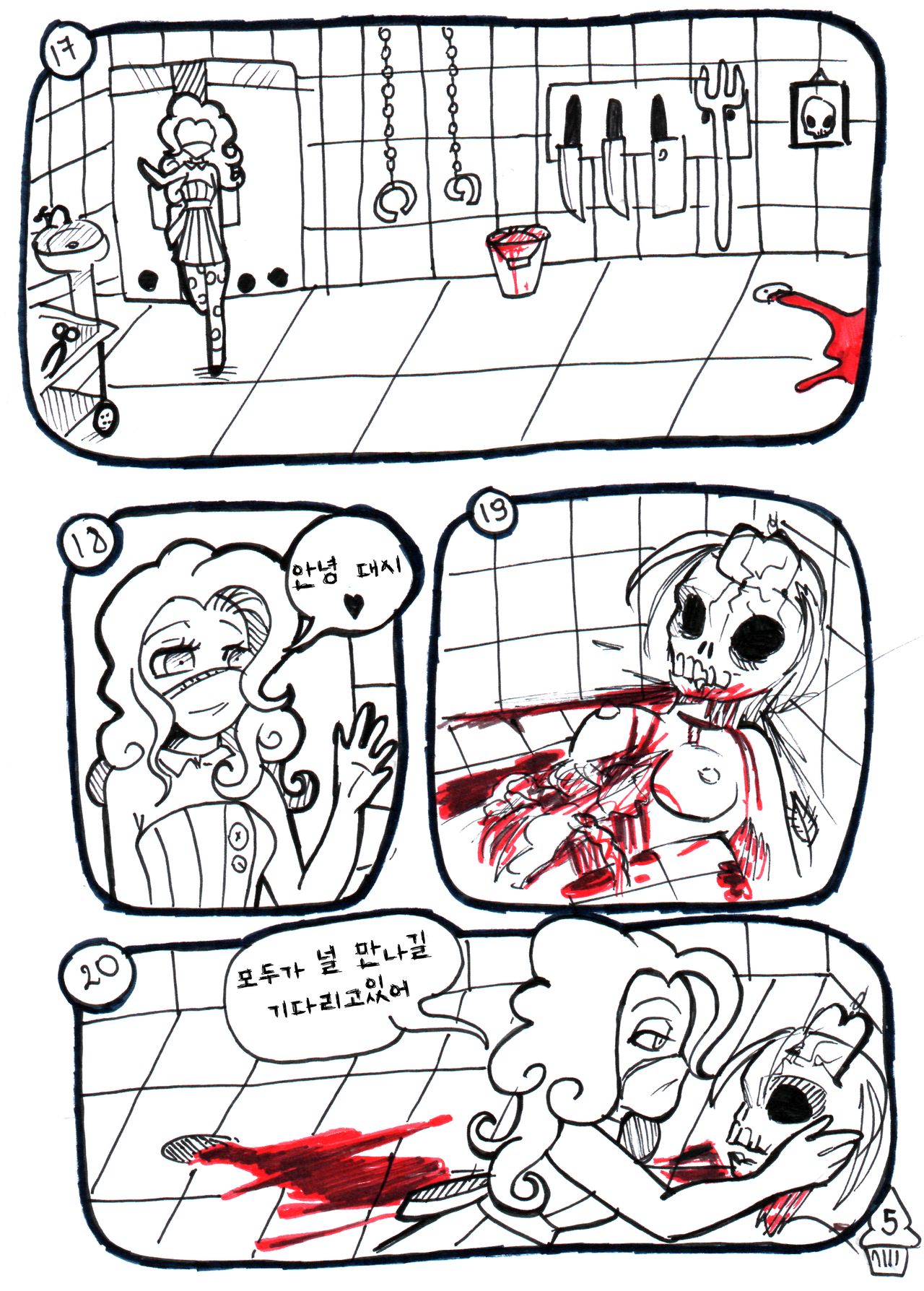 CUPCAKES by ~Tunna10 page 6 full