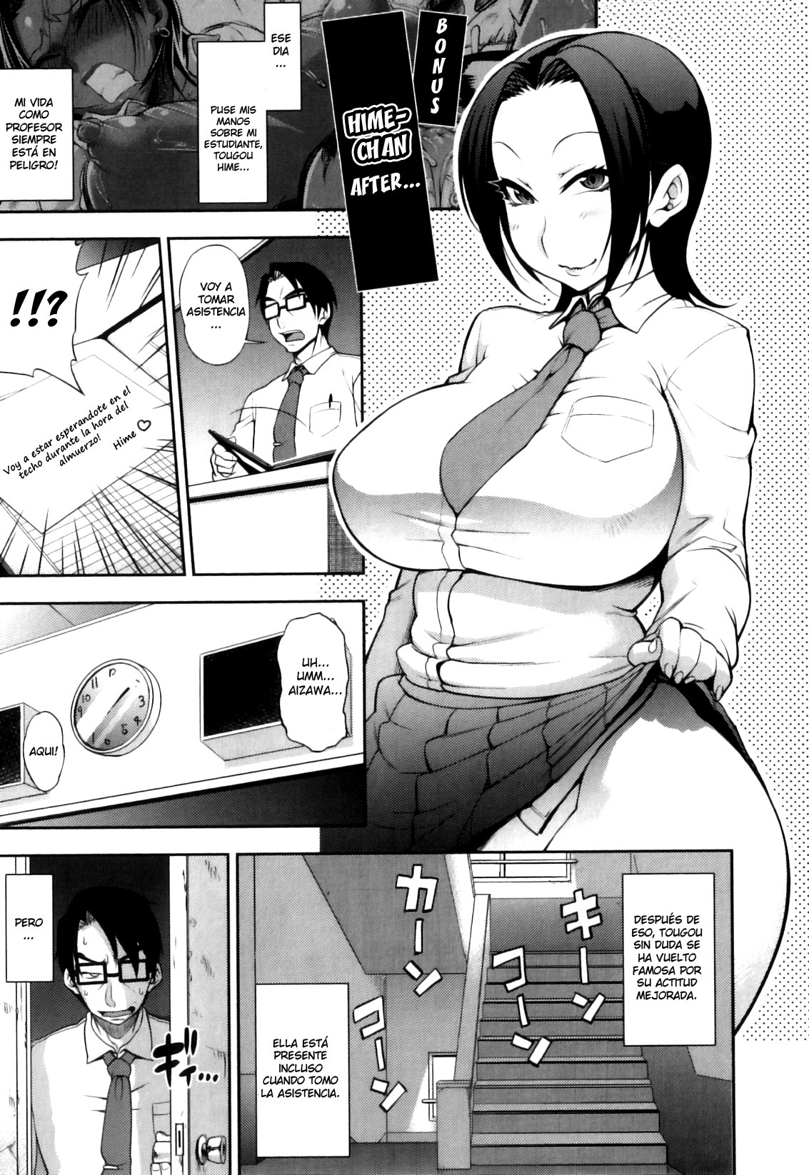 Sonogo no Hime-chan… | Hime-chan After… page 1 full