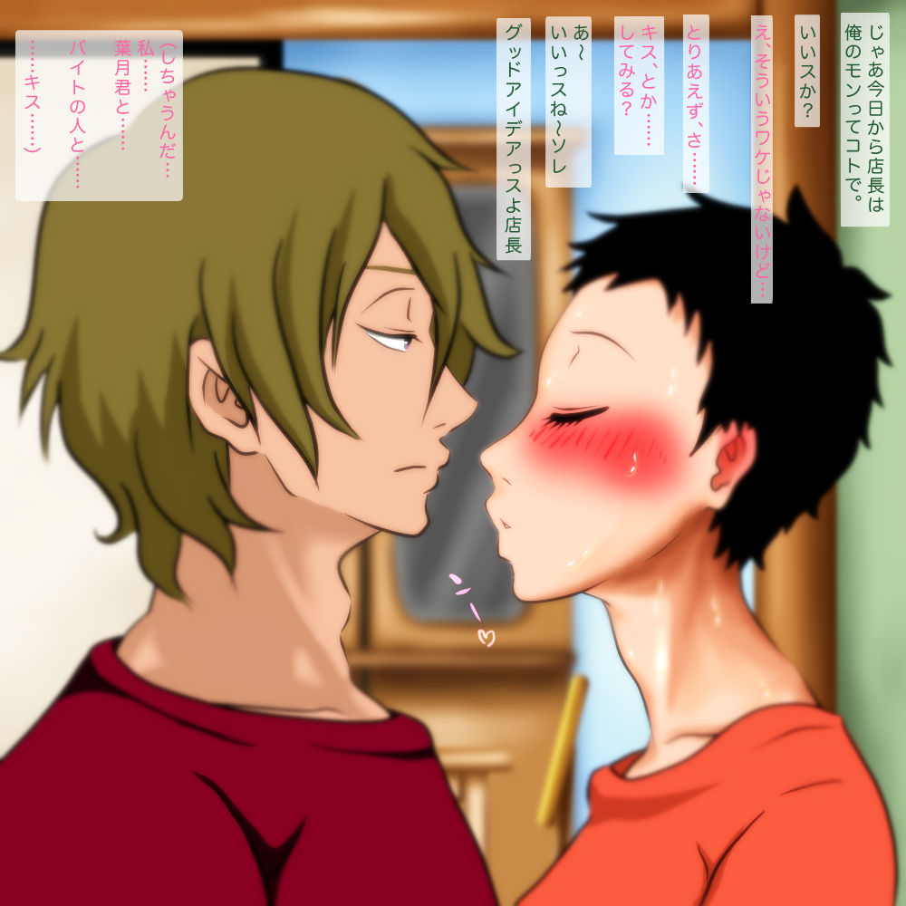 Very Short no Miboujin. page 7 full