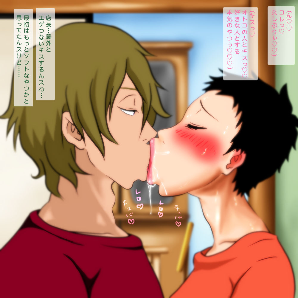 Very Short no Miboujin. page 9 full