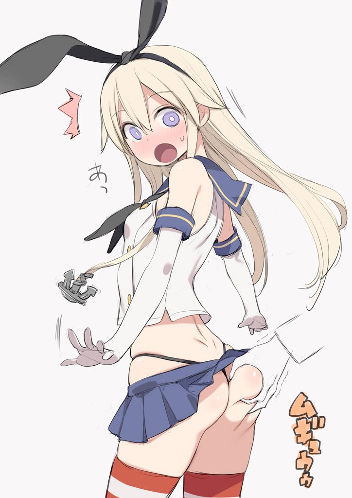 Shimakaze page 10 full