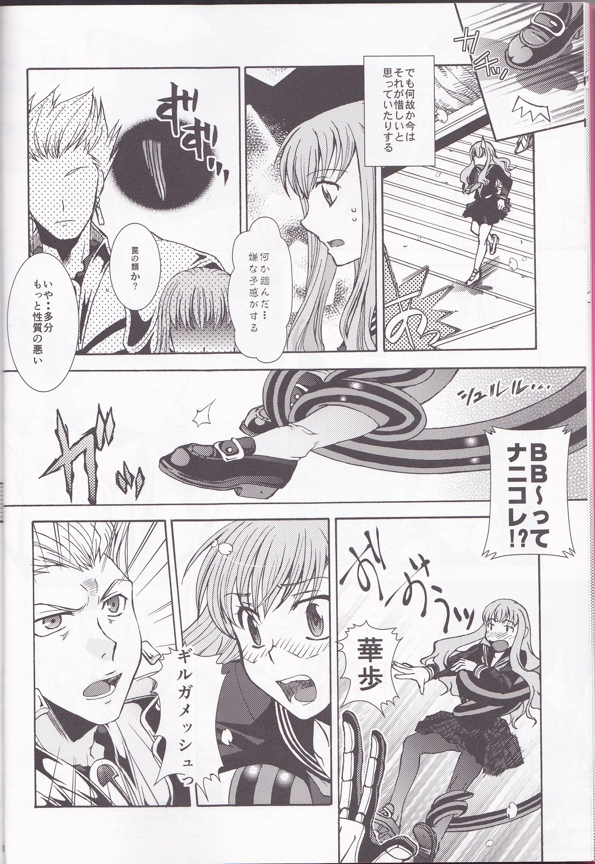 IT BLOOMS AND FALLS. page 8 full