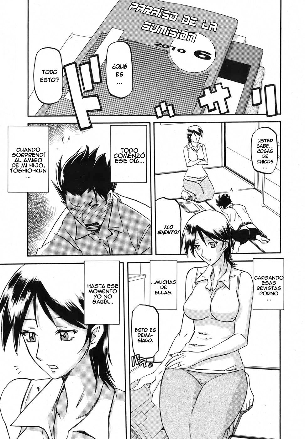 Lujuria Oculta page 1 full