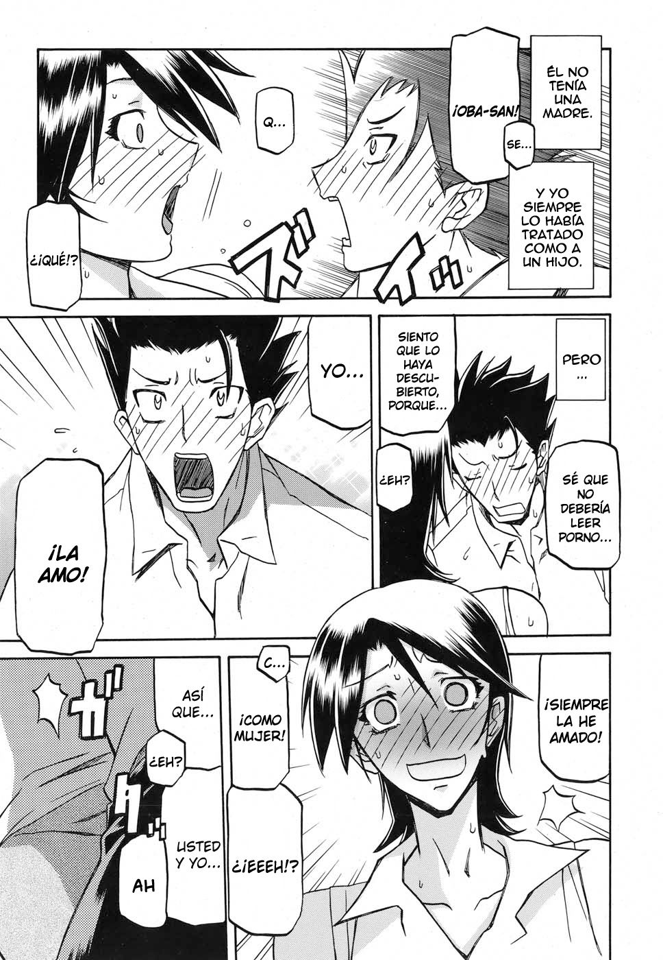 Lujuria Oculta page 3 full