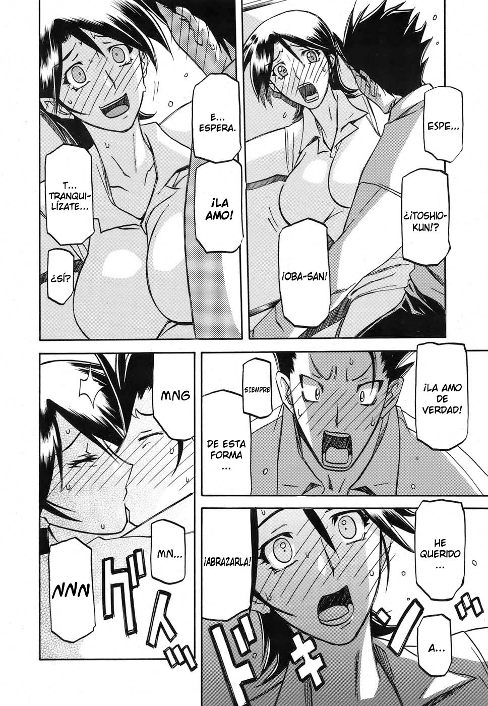 Lujuria Oculta page 4 full