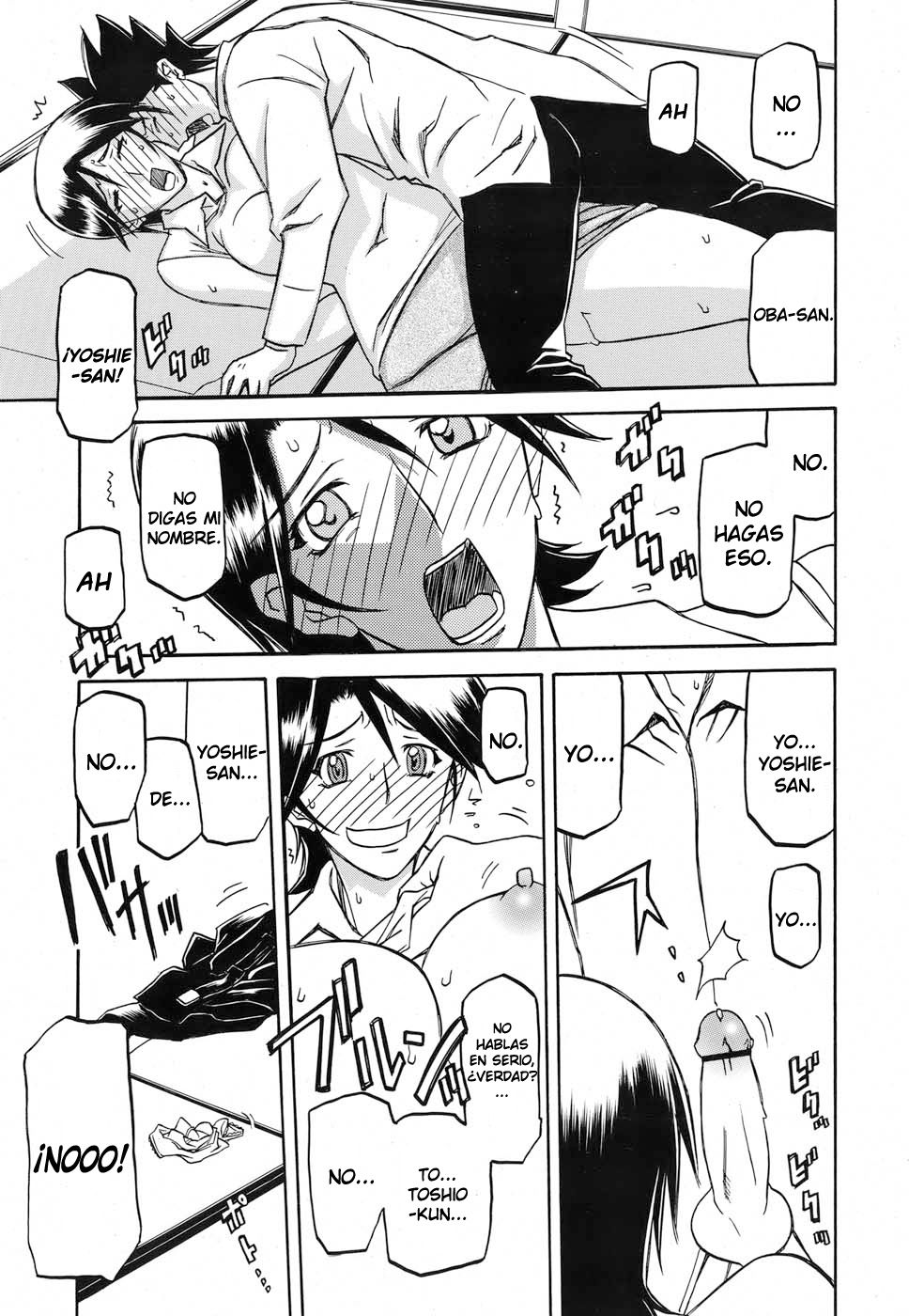 Lujuria Oculta page 5 full
