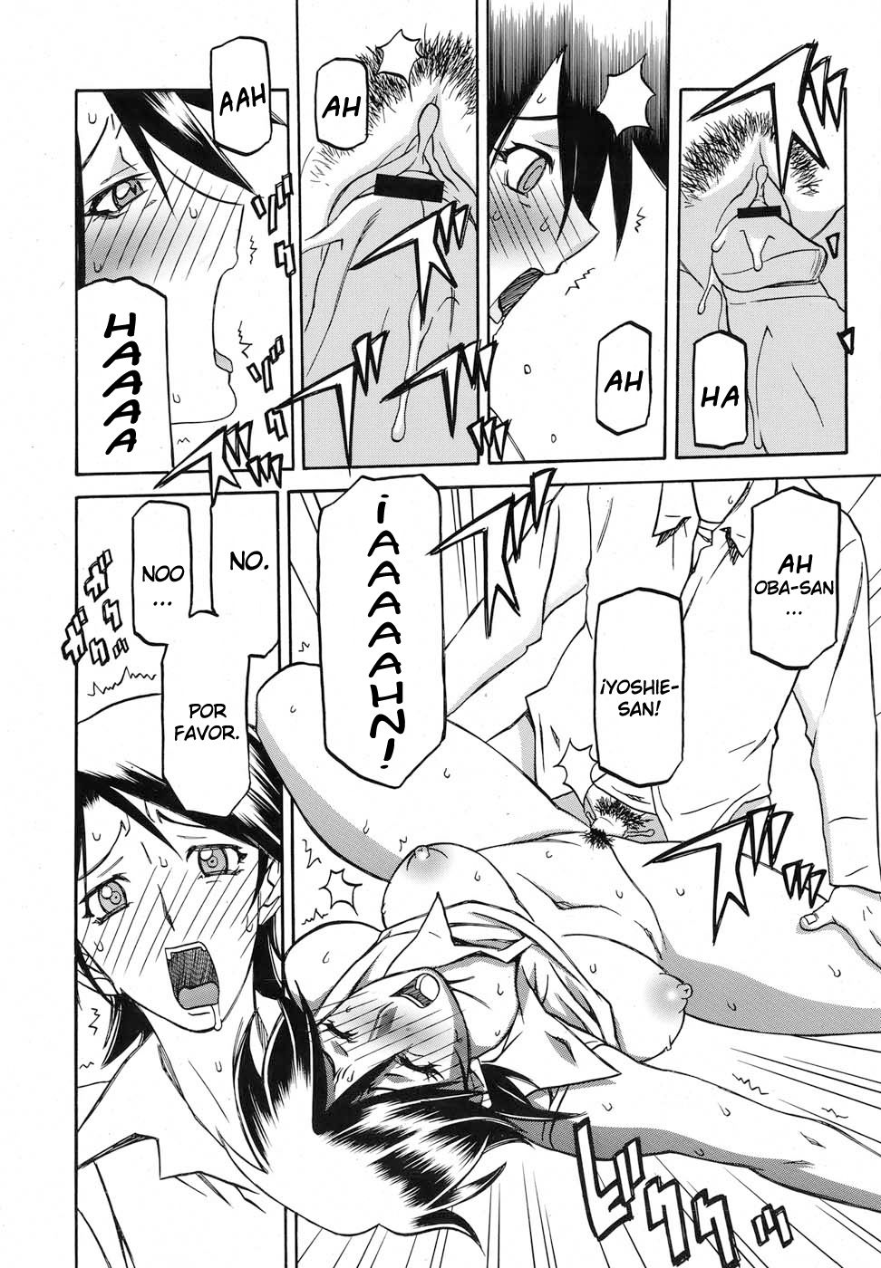 Lujuria Oculta page 6 full