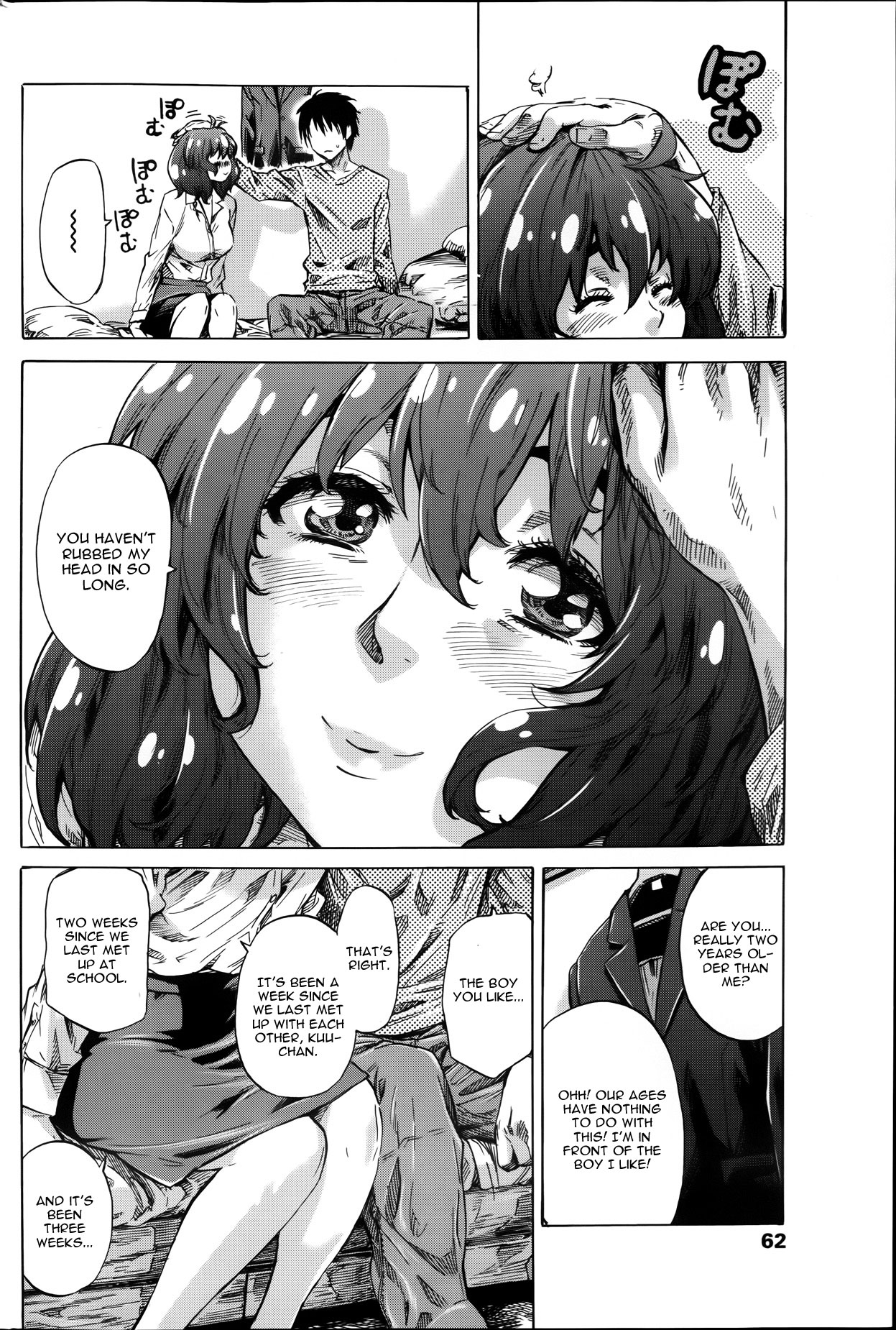 Hatsukoi no Oto Ch. 4-5 page 8 full