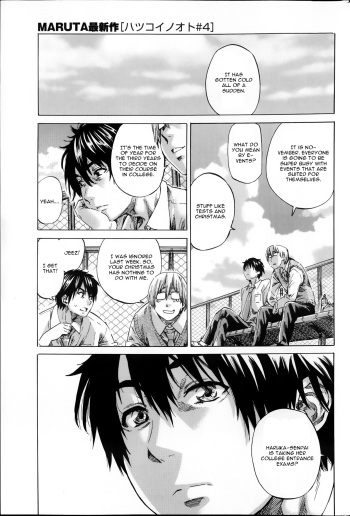 Hatsukoi no Oto Ch. 4-5 cover