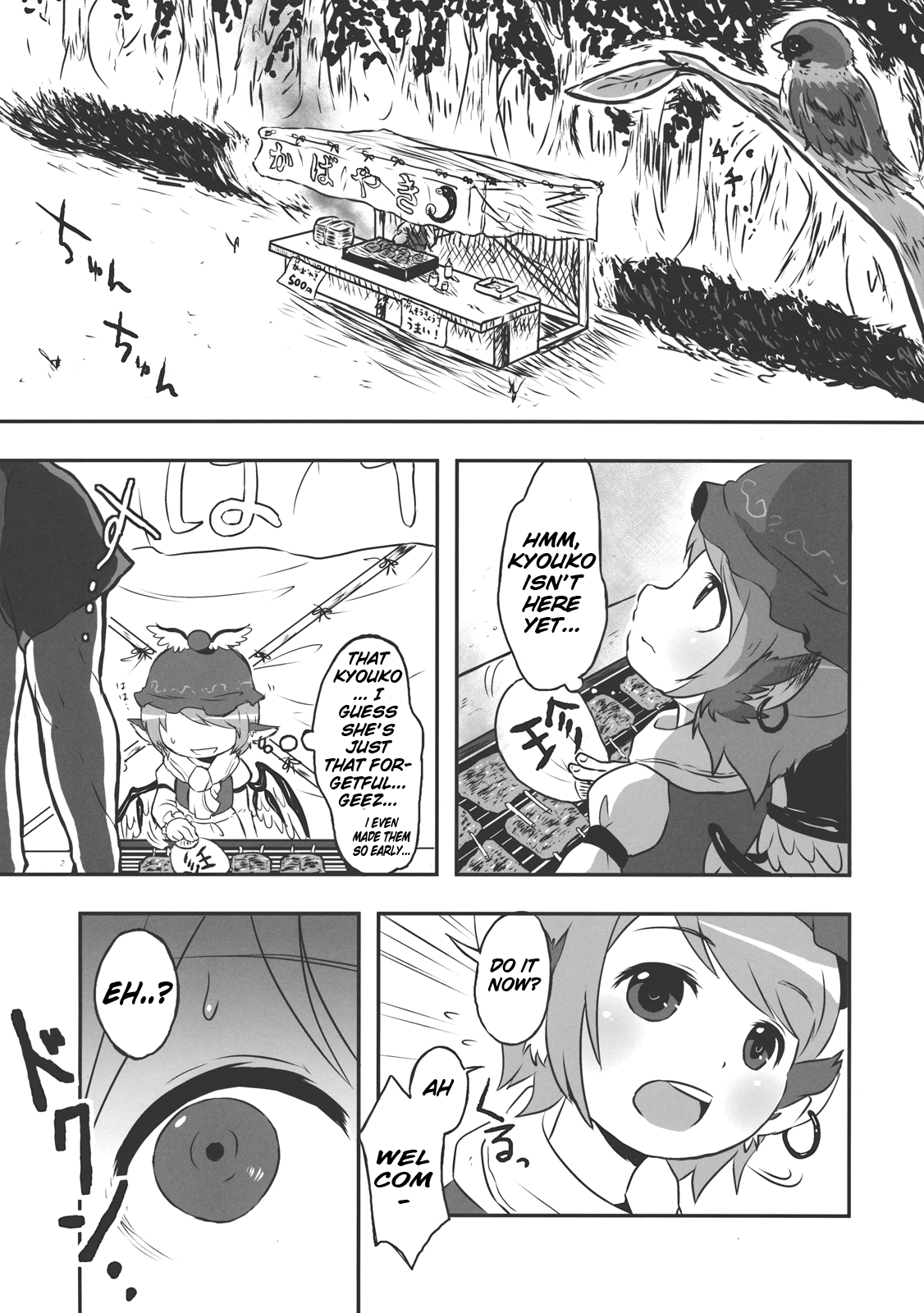 Touhou snuff vol.2 Mystia Lorelei.avi page 3 full