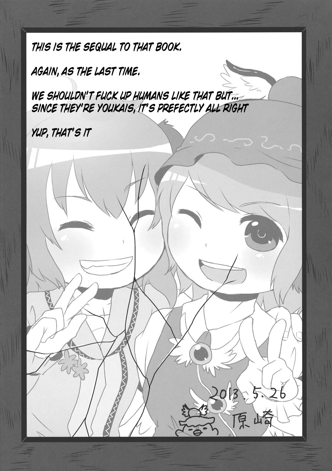 Touhou snuff vol.2 Mystia Lorelei.avi page 4 full