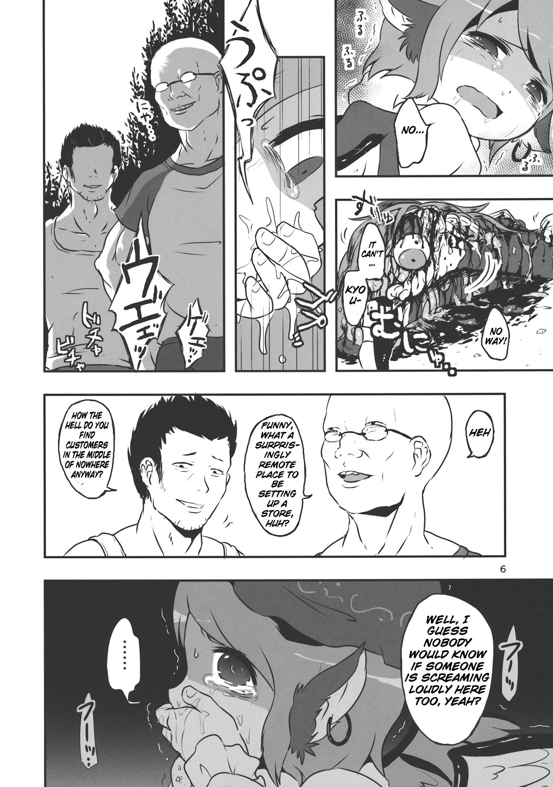 Touhou snuff vol.2 Mystia Lorelei.avi page 6 full