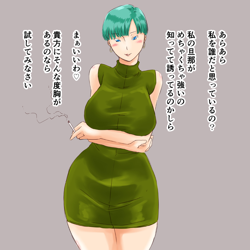 - Artist - Karuponara page 5 full