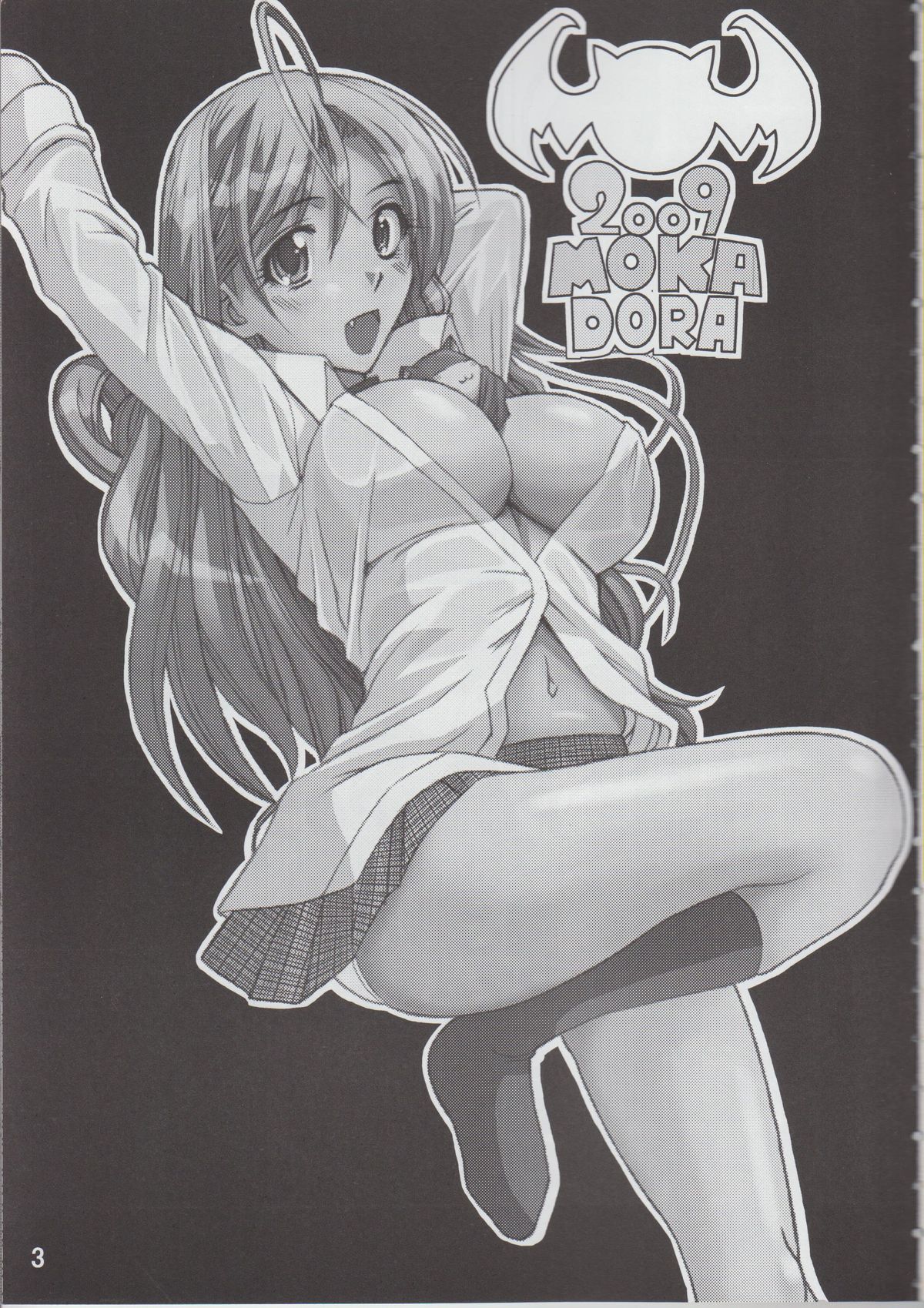 MokaDora page 4 full