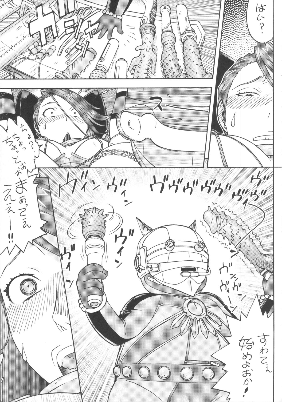 Supetore page 8 full