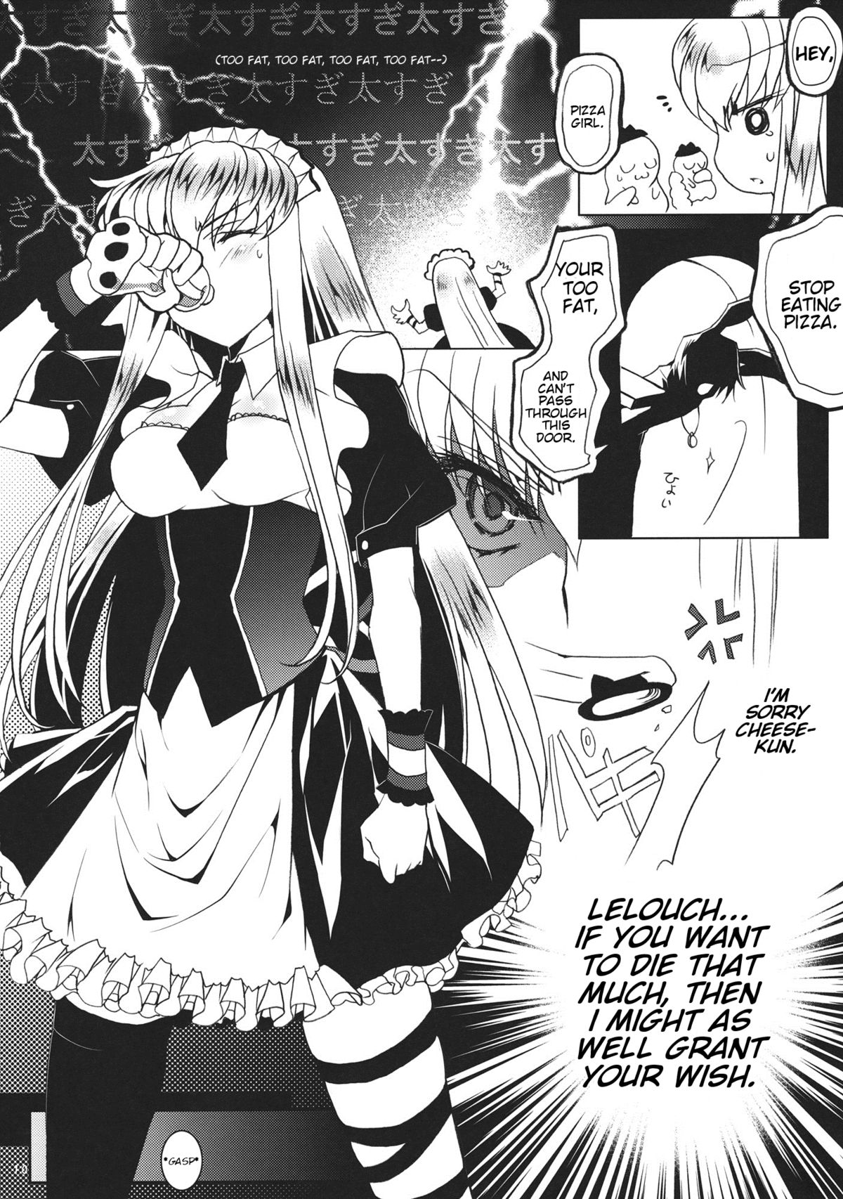 SPIRAL NOISE page 10 full