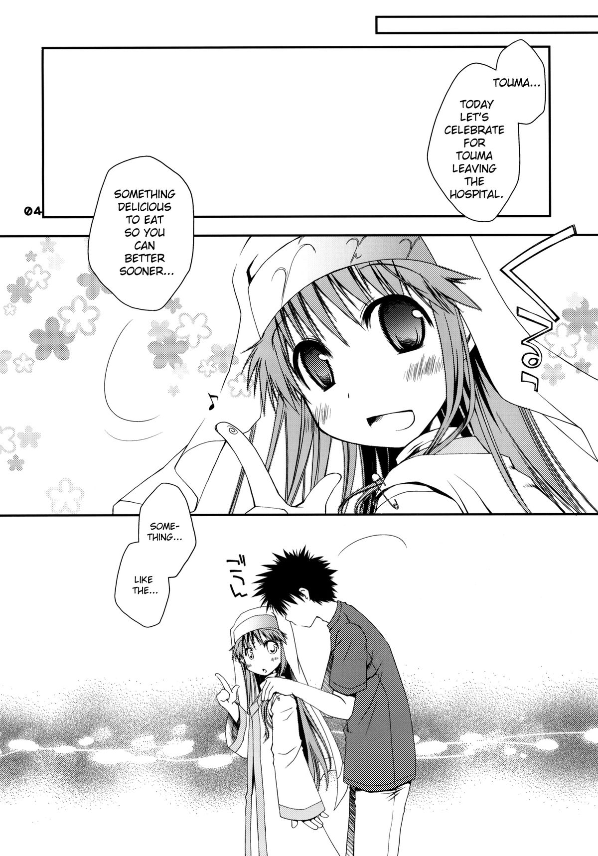 Toaru Sister-san no Shojo wa Zettai Taisetsu ni ne! page 3 full