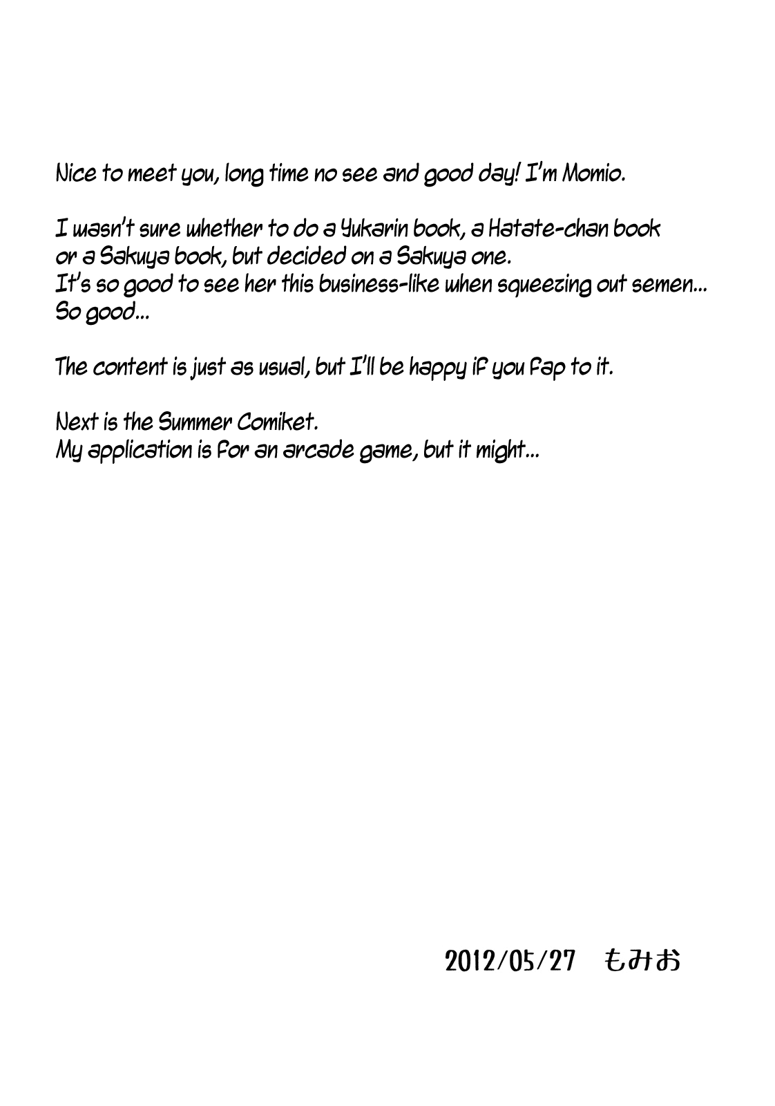 Sakuya | Squeezing Night page 4 full