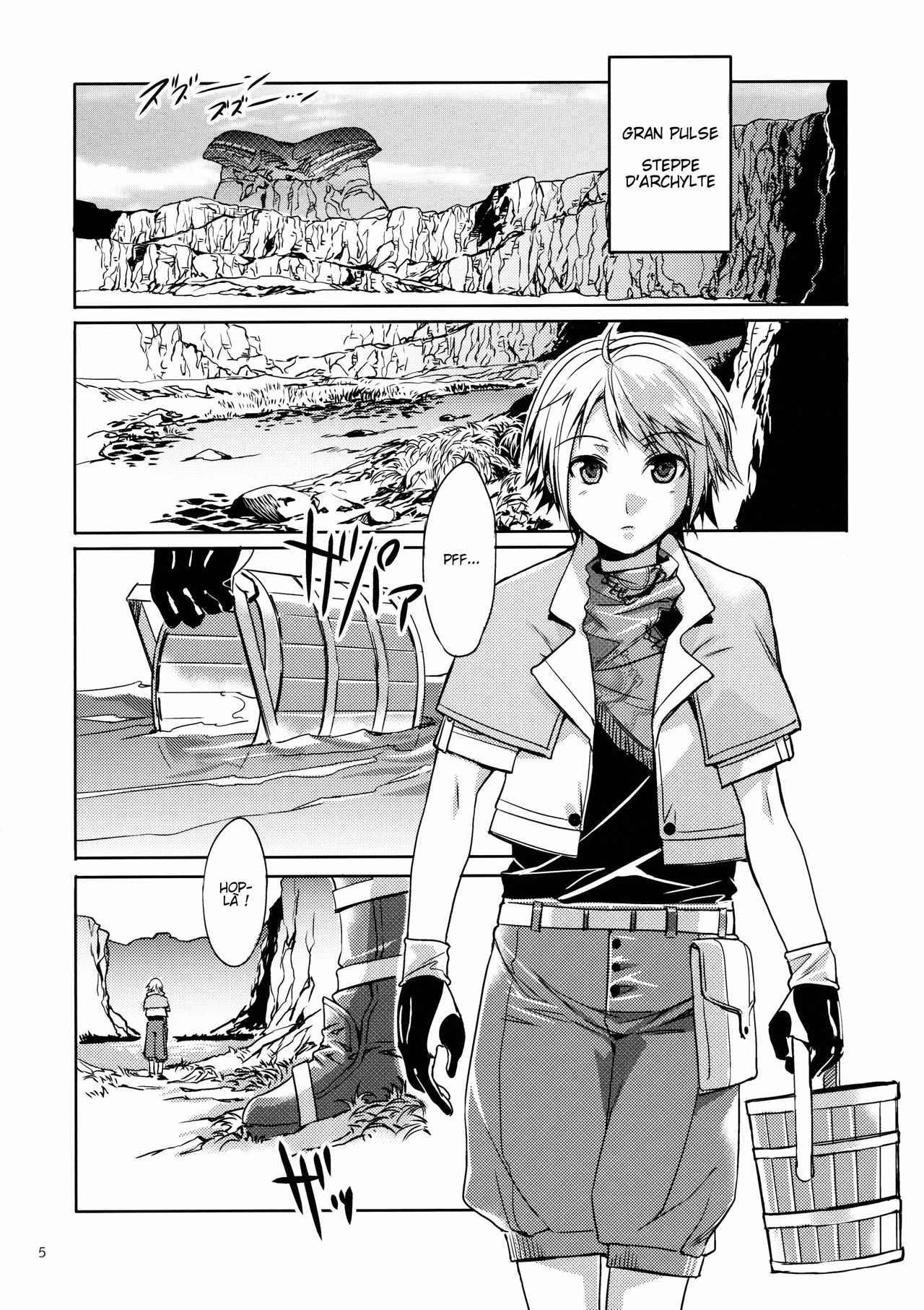 Un Doujinshi surnommé vitesse de la lumière page 4 full