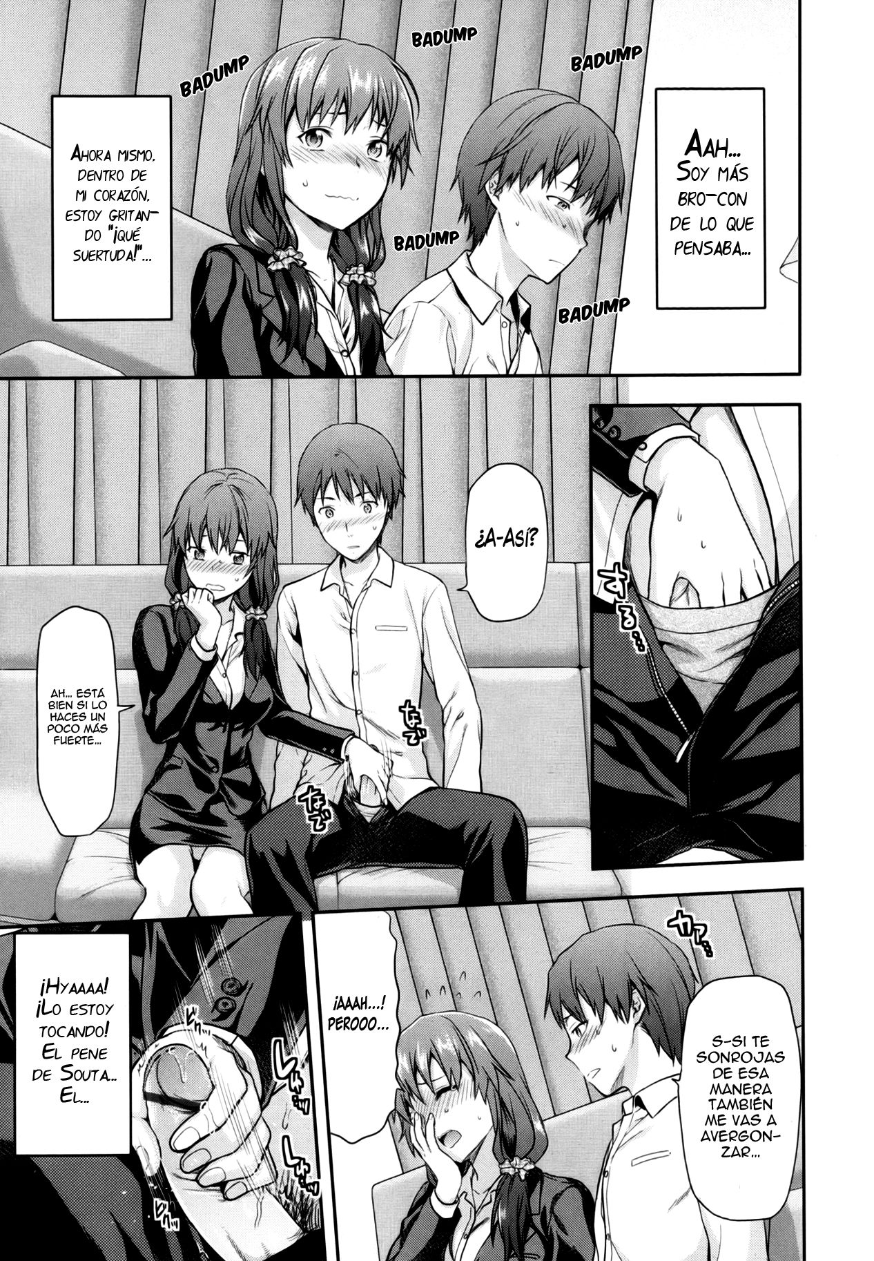 NO PLAN♥Play page 7 full