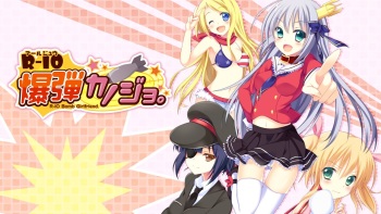 R-10 Bakudan Kanojo. cover