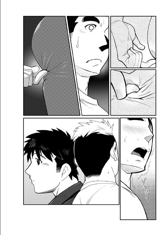 Tada Soredake no Hanashi. page 5 full