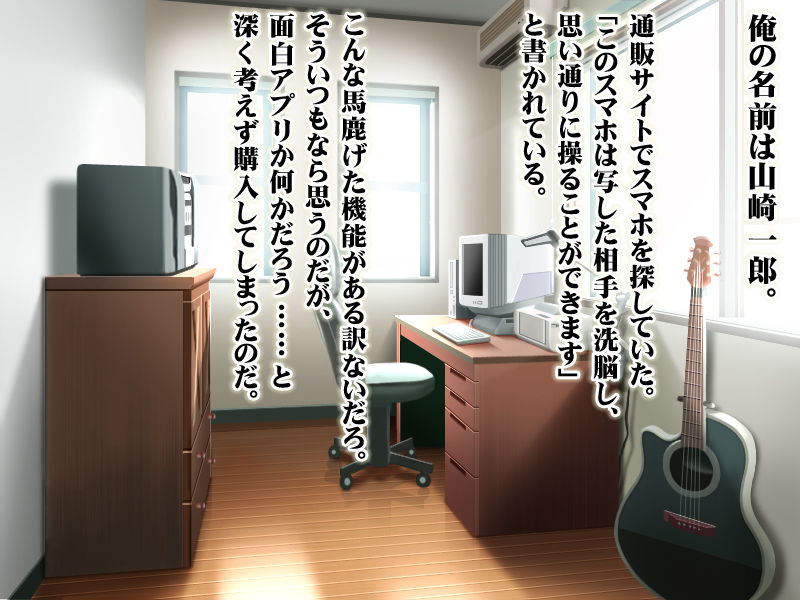 Smapho de Maou wo Sennou ~Makai ni Norikonde Mazoku no Onna wo Haramasete Mita. page 2 full
