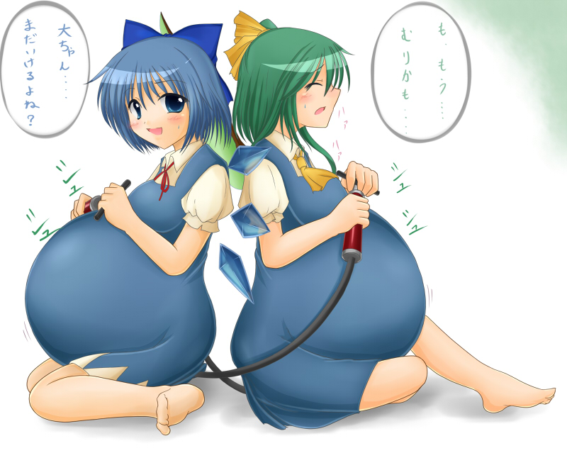 Belly Inflation collection page 9 full