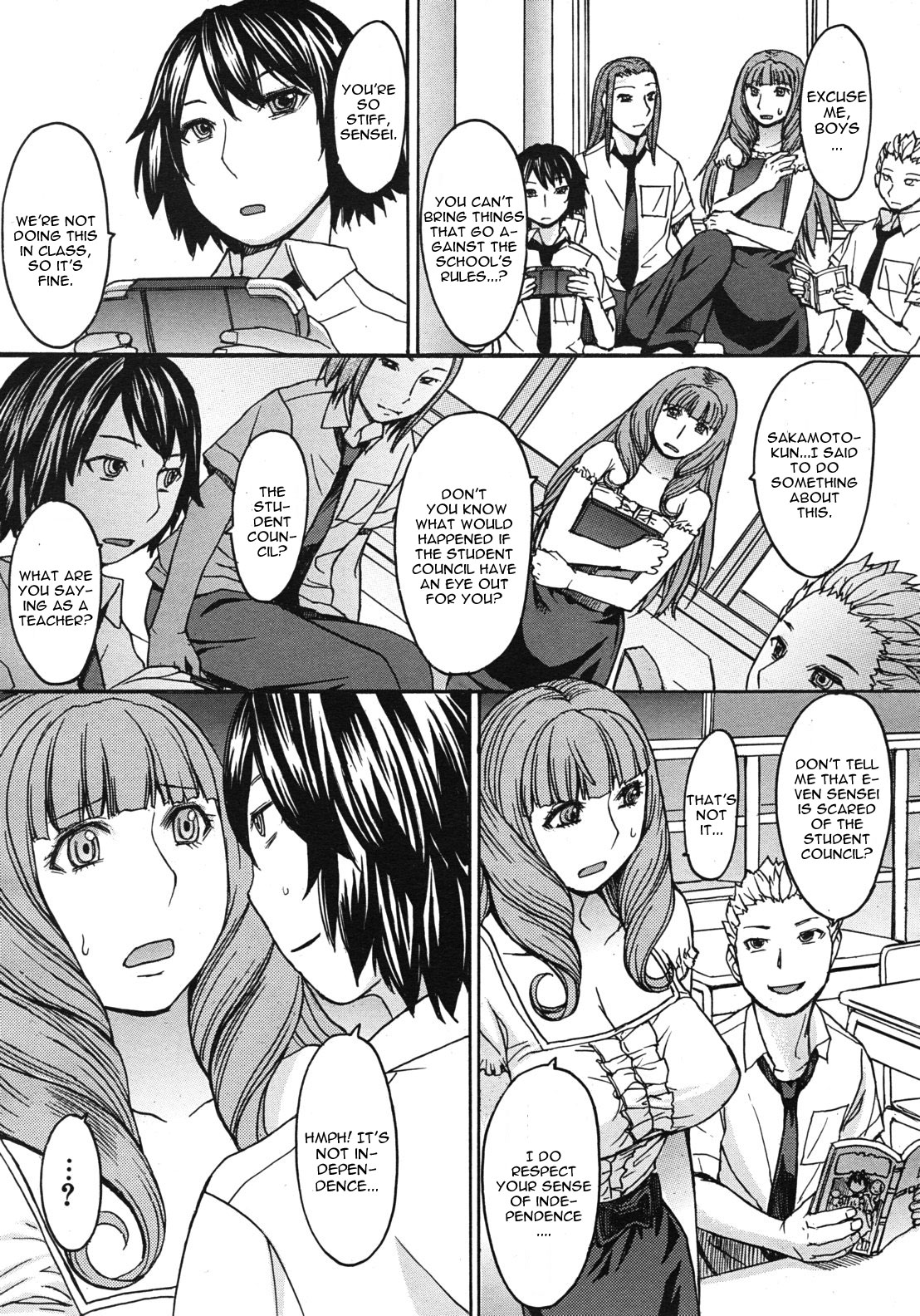Kyouiku Shidou to Sei no Ittai Kaikaku page 5 full
