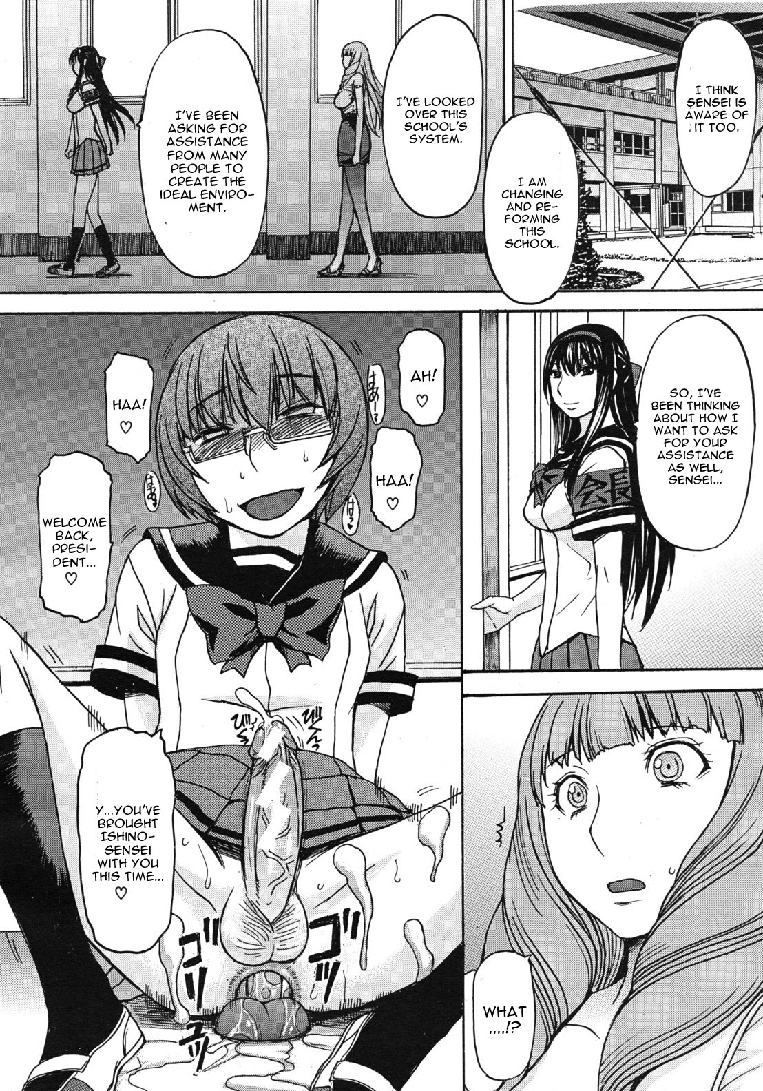 Kyouiku Shidou to Sei no Ittai Kaikaku page 8 full