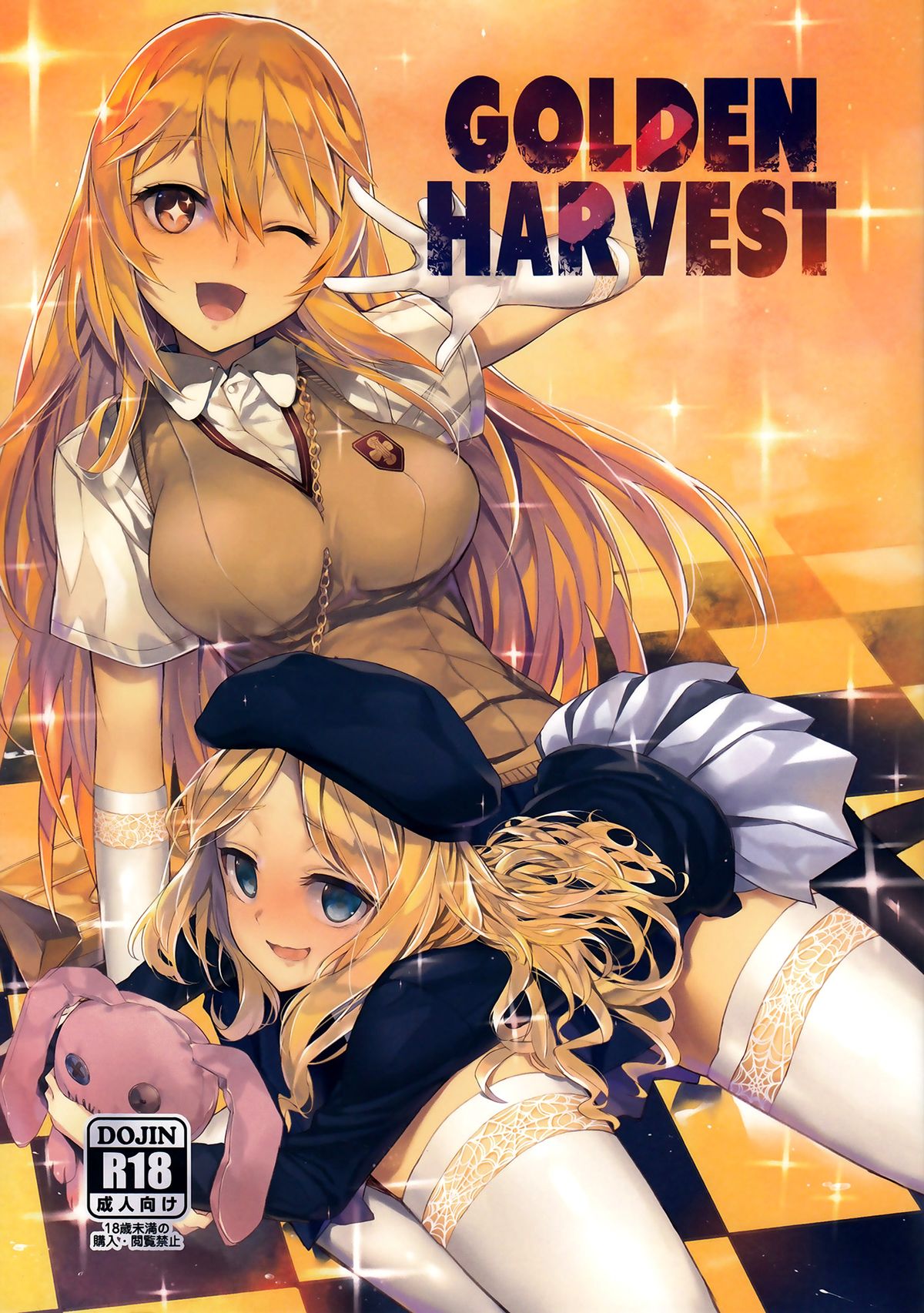 GOLDEN HARVEST page 1 full
