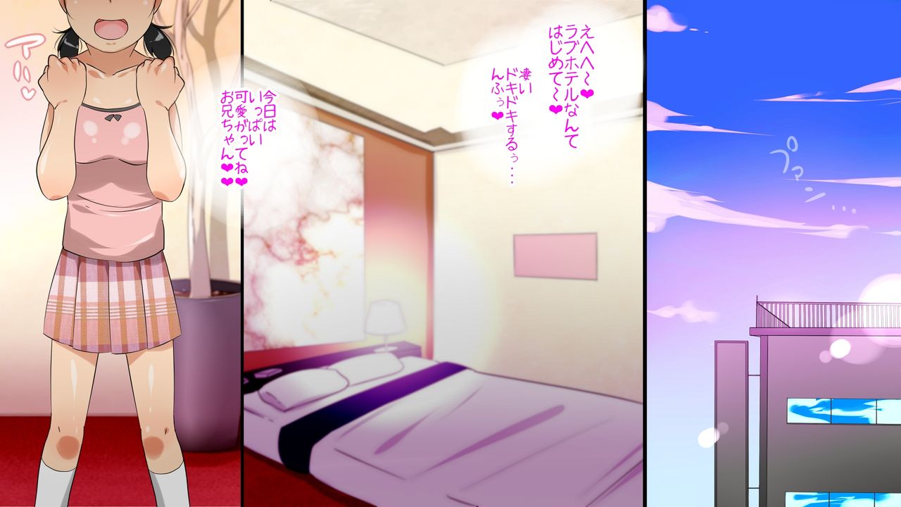 Mitame wa Futsuu nanoni Inran Bitch-kei Joshi○Gakusei Rape Ganbou ga Aru mitai nanode, Necchiri Ijimete mita! page 2 full