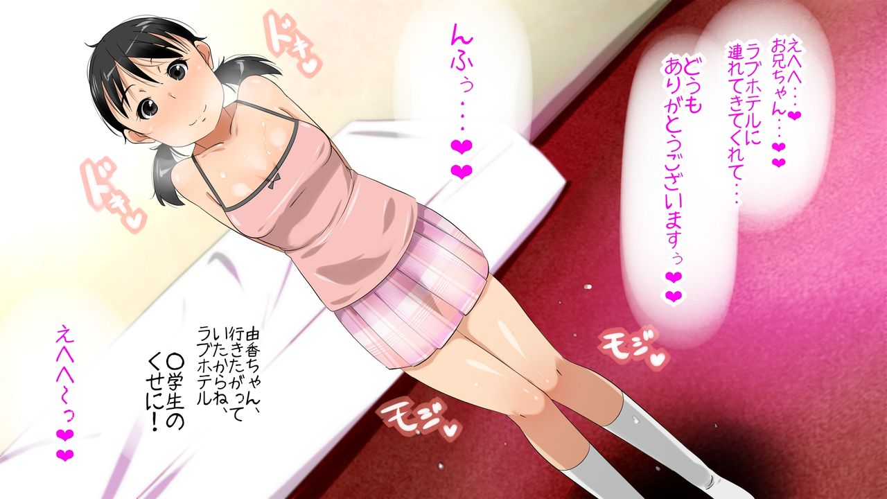 Mitame wa Futsuu nanoni Inran Bitch-kei Joshi○Gakusei Rape Ganbou ga Aru mitai nanode, Necchiri Ijimete mita! page 4 full