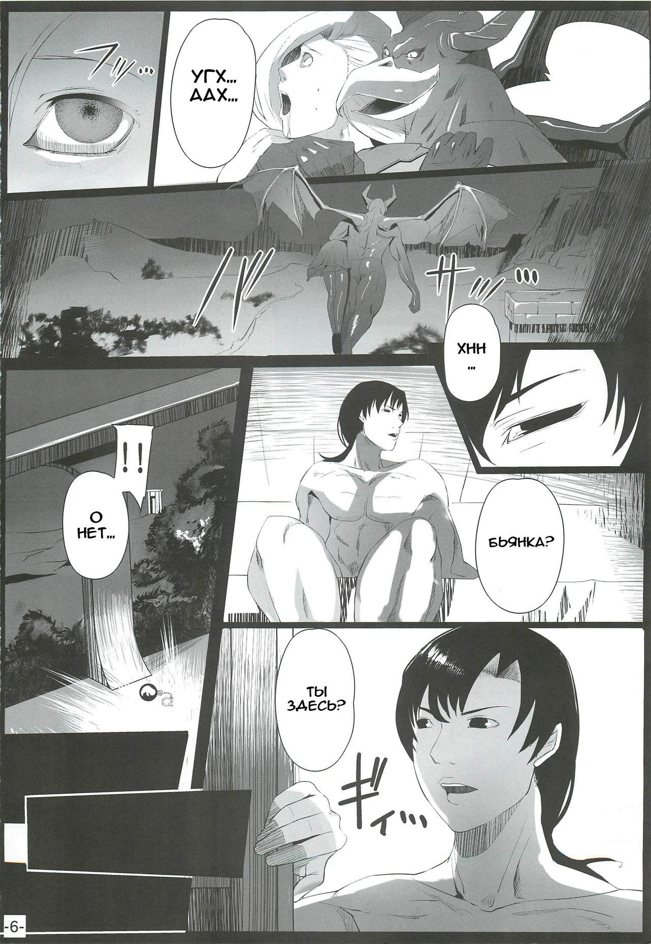 allure page 5 full