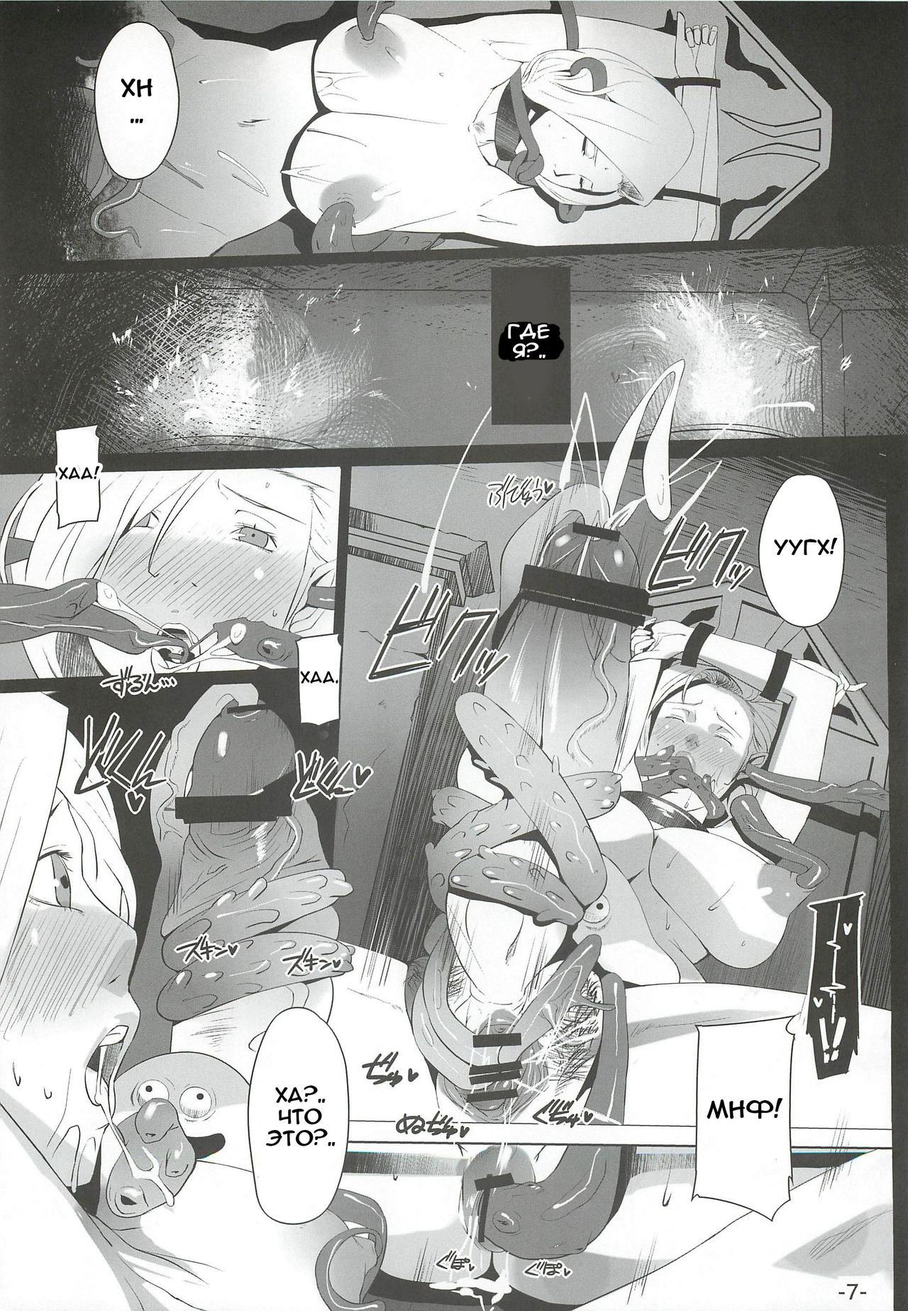 allure page 6 full
