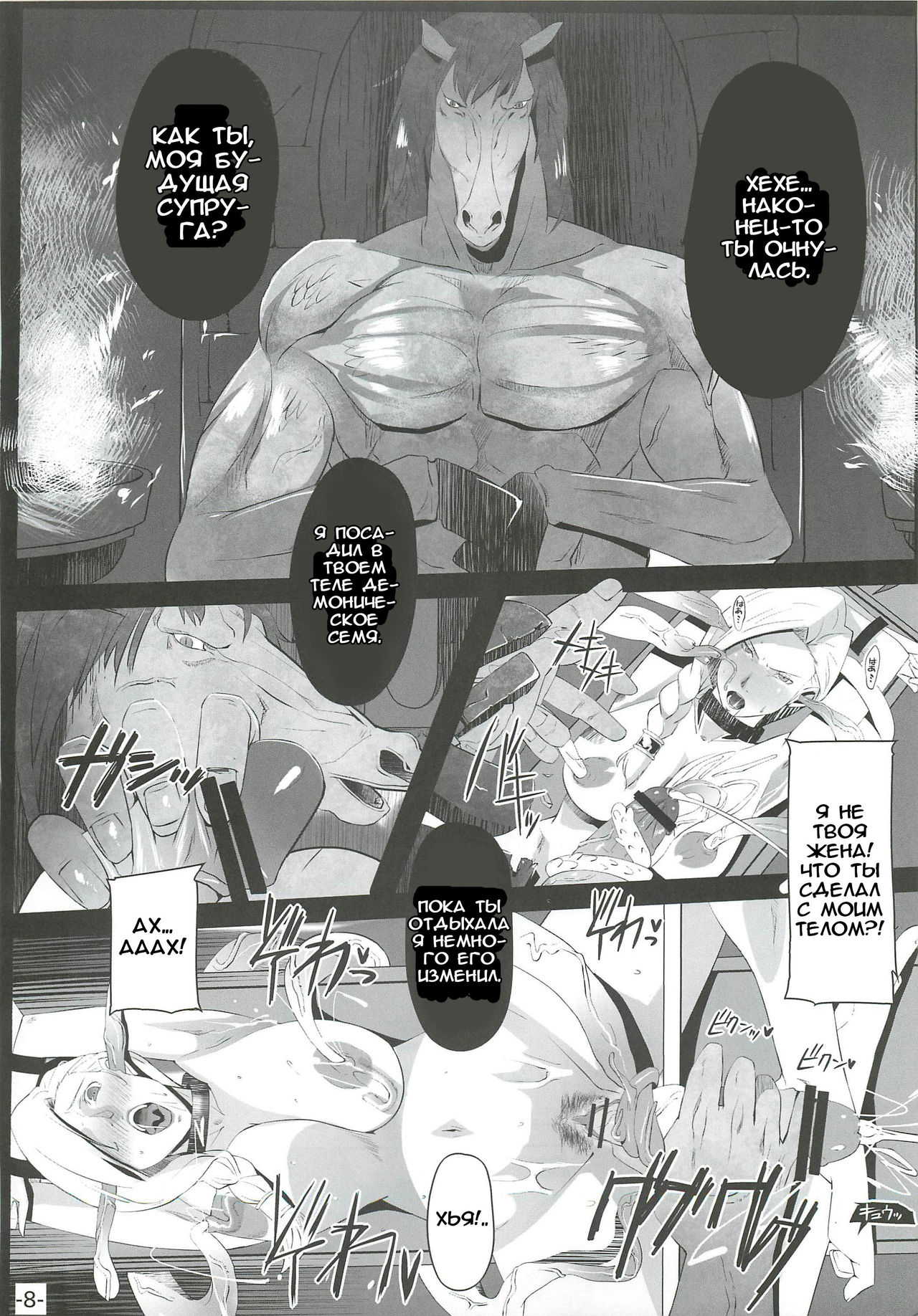 allure page 7 full