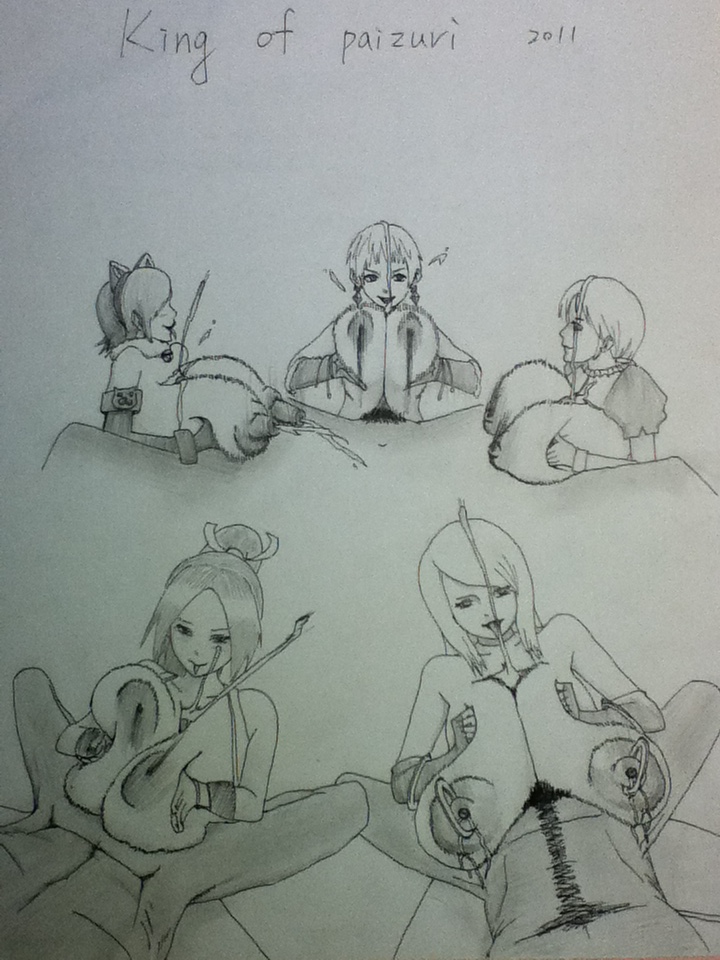 Ao no Kika page 10 full