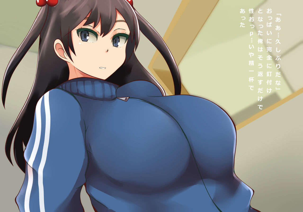 Kaette Kita Imouto to Ore | Me &amp; Imouto Come Home page 5 full