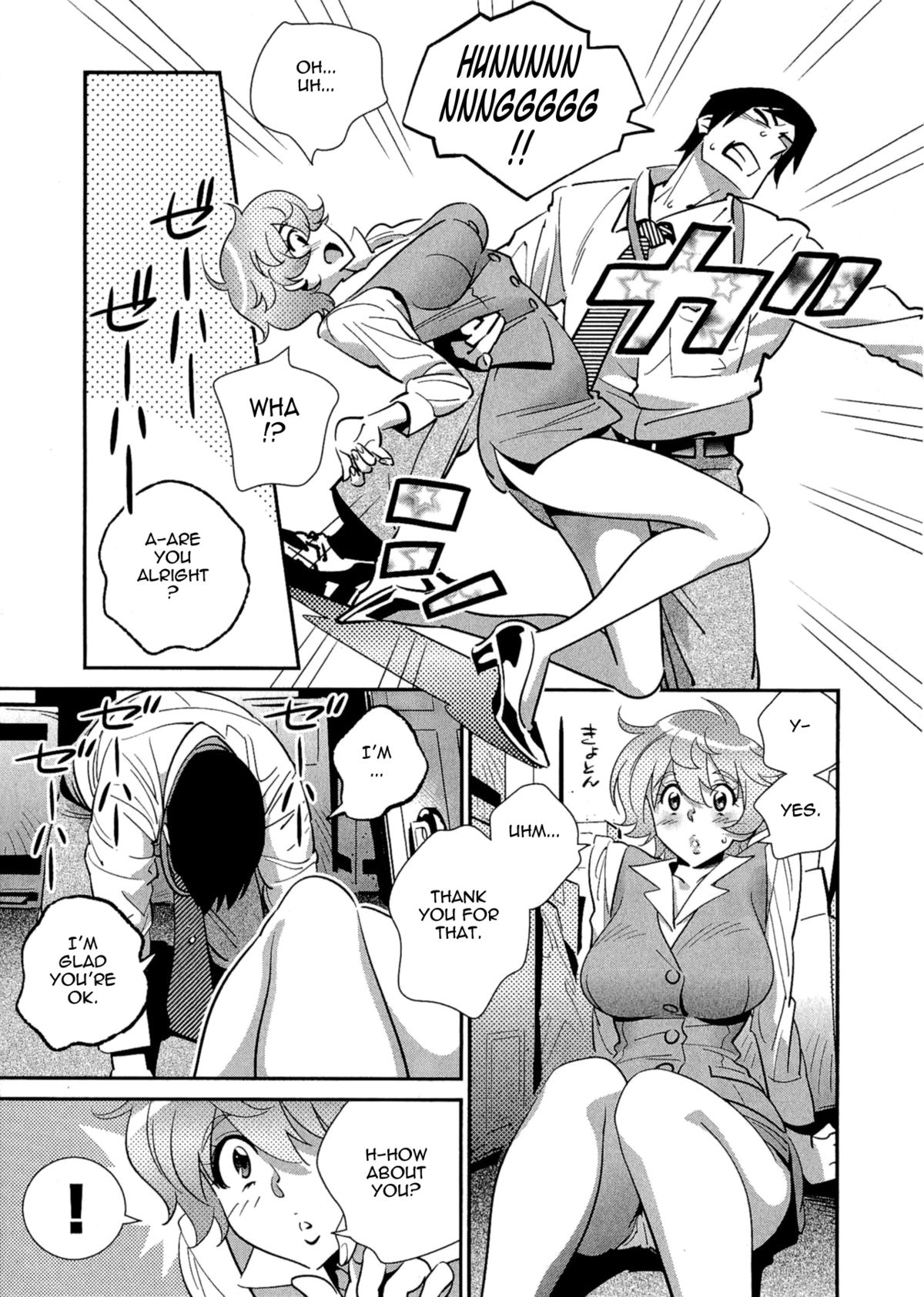 5ji kara Honban! - After Five Working! page 10 full