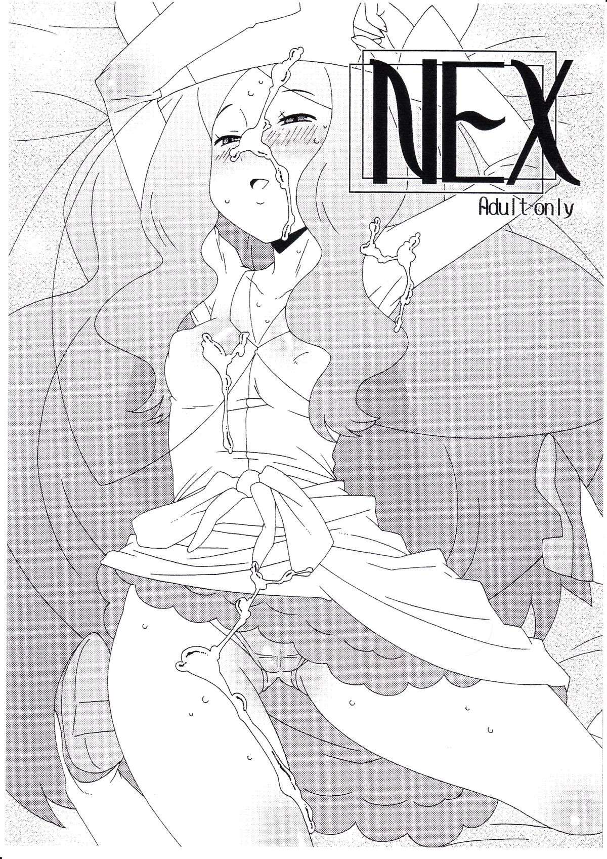 NEX page 1 full