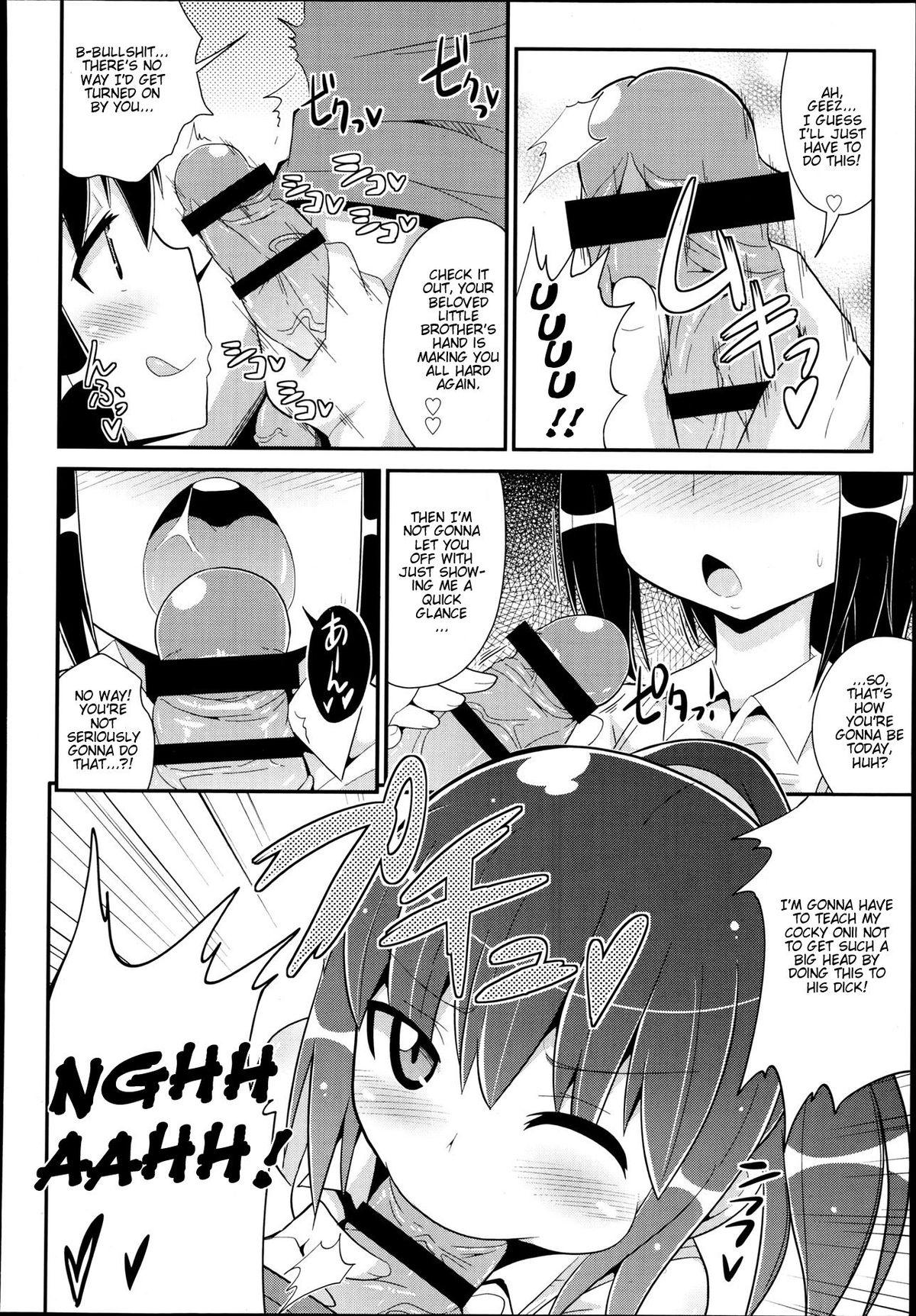 Koushoku Shounen Vol. 2 - Boku no Pakosutanto page 4 full