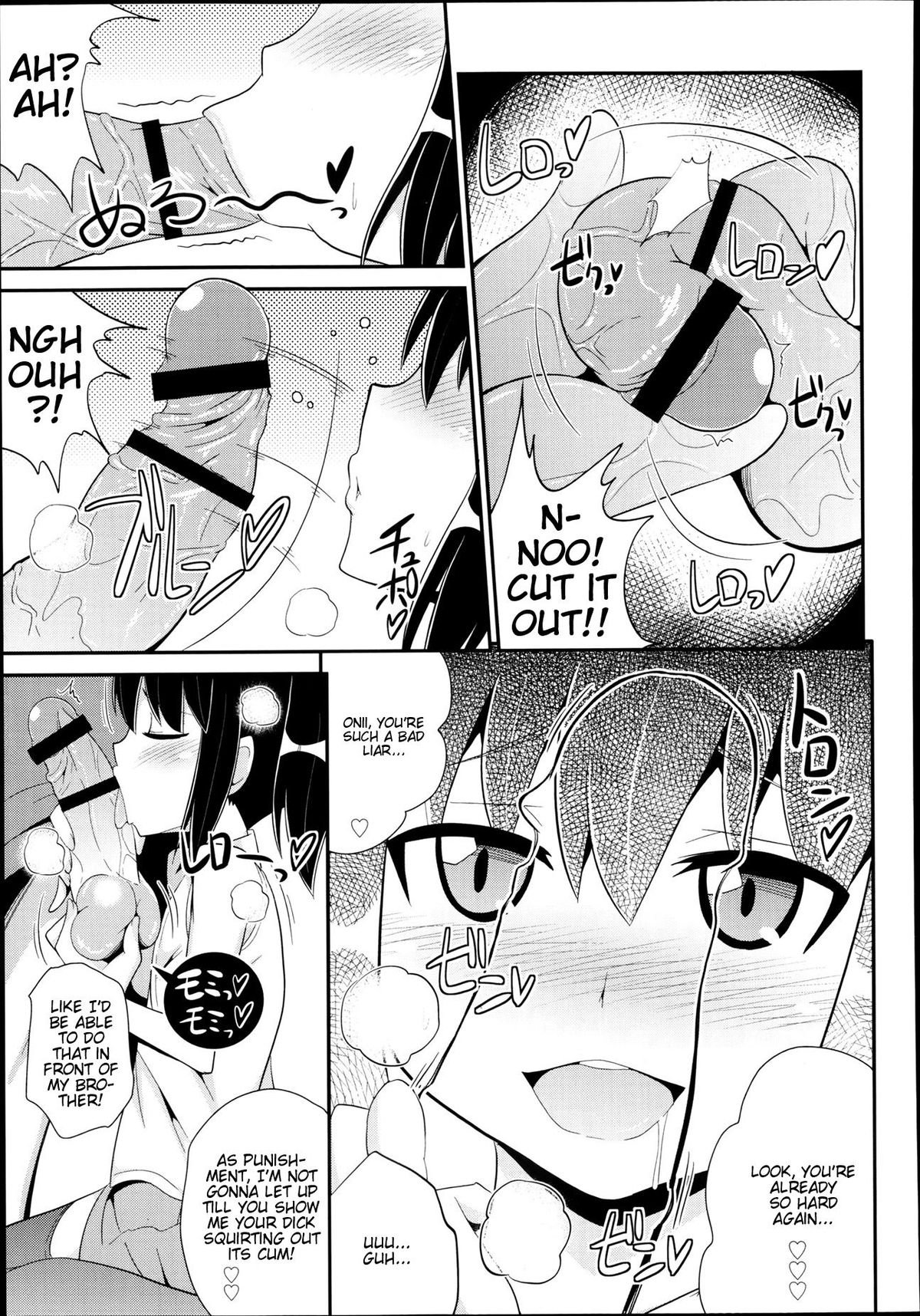 Koushoku Shounen Vol. 2 - Boku no Pakosutanto page 5 full