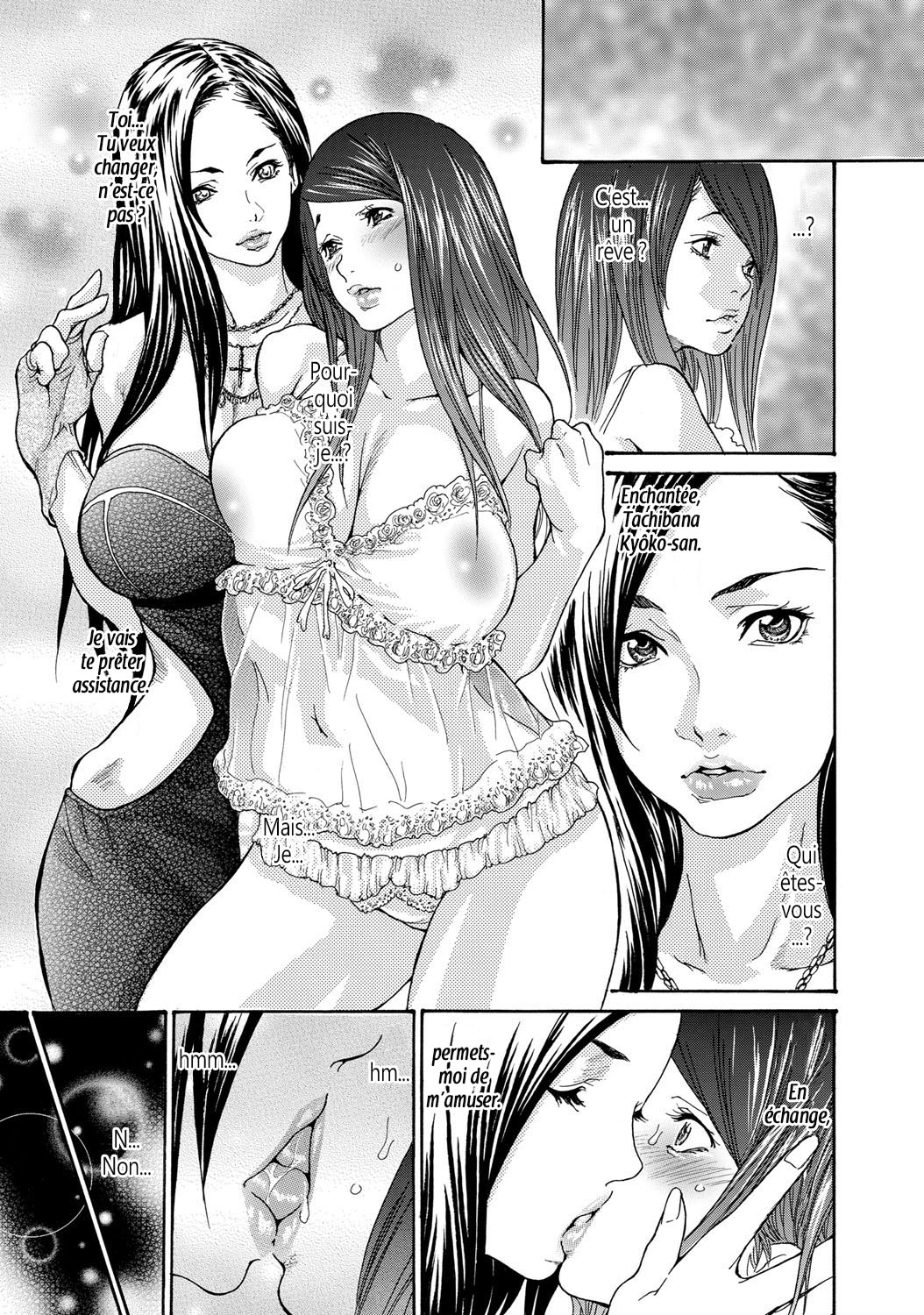 Mephistopheles Metamorphose Ch.01-10 page 5 full