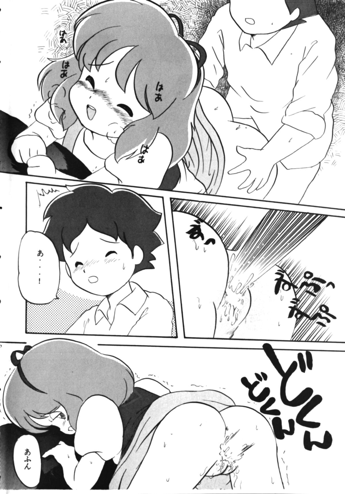 Infinity Meisaku Gekijou page 10 full