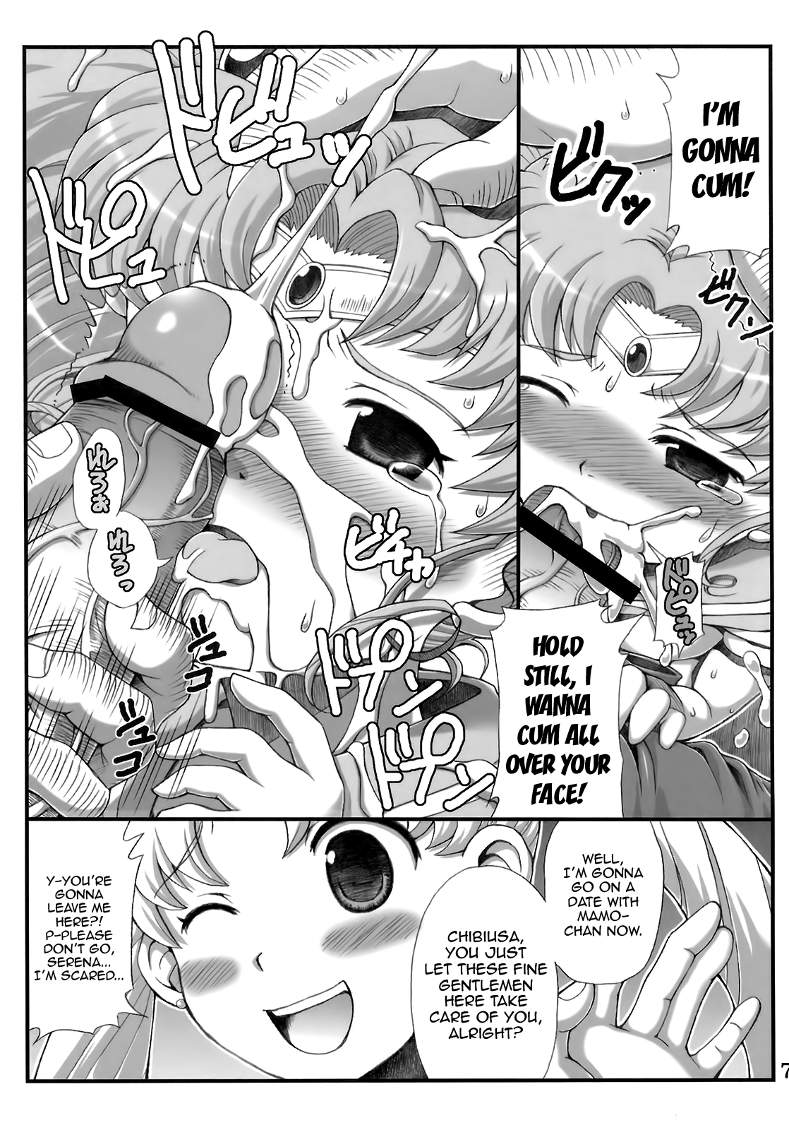 Lovely Battle Suit HALF &amp; HALF page 6 full