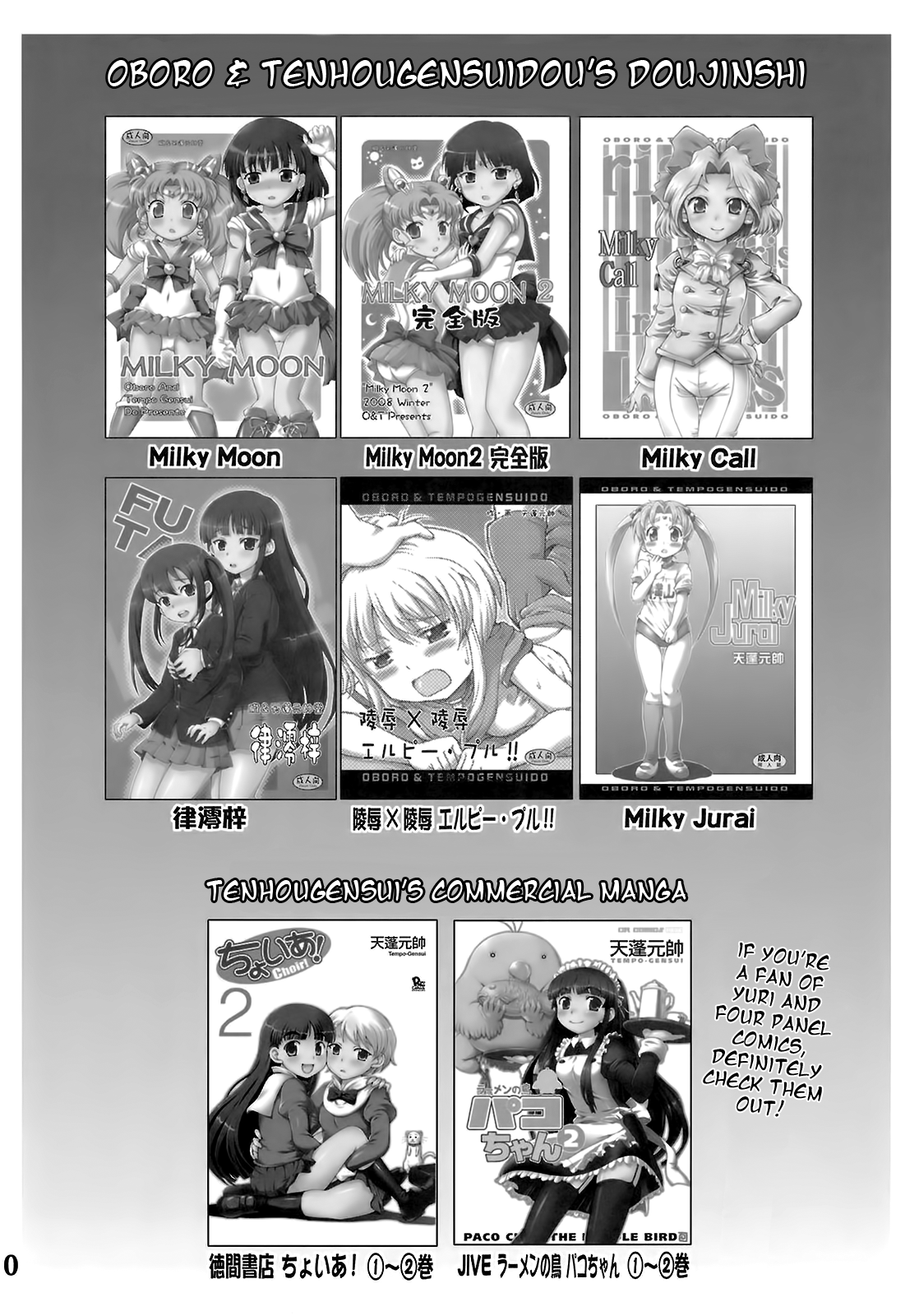 Lovely Battle Suit HALF &amp; HALF page 9 full
