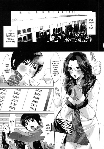 Ketsui no Juken cover