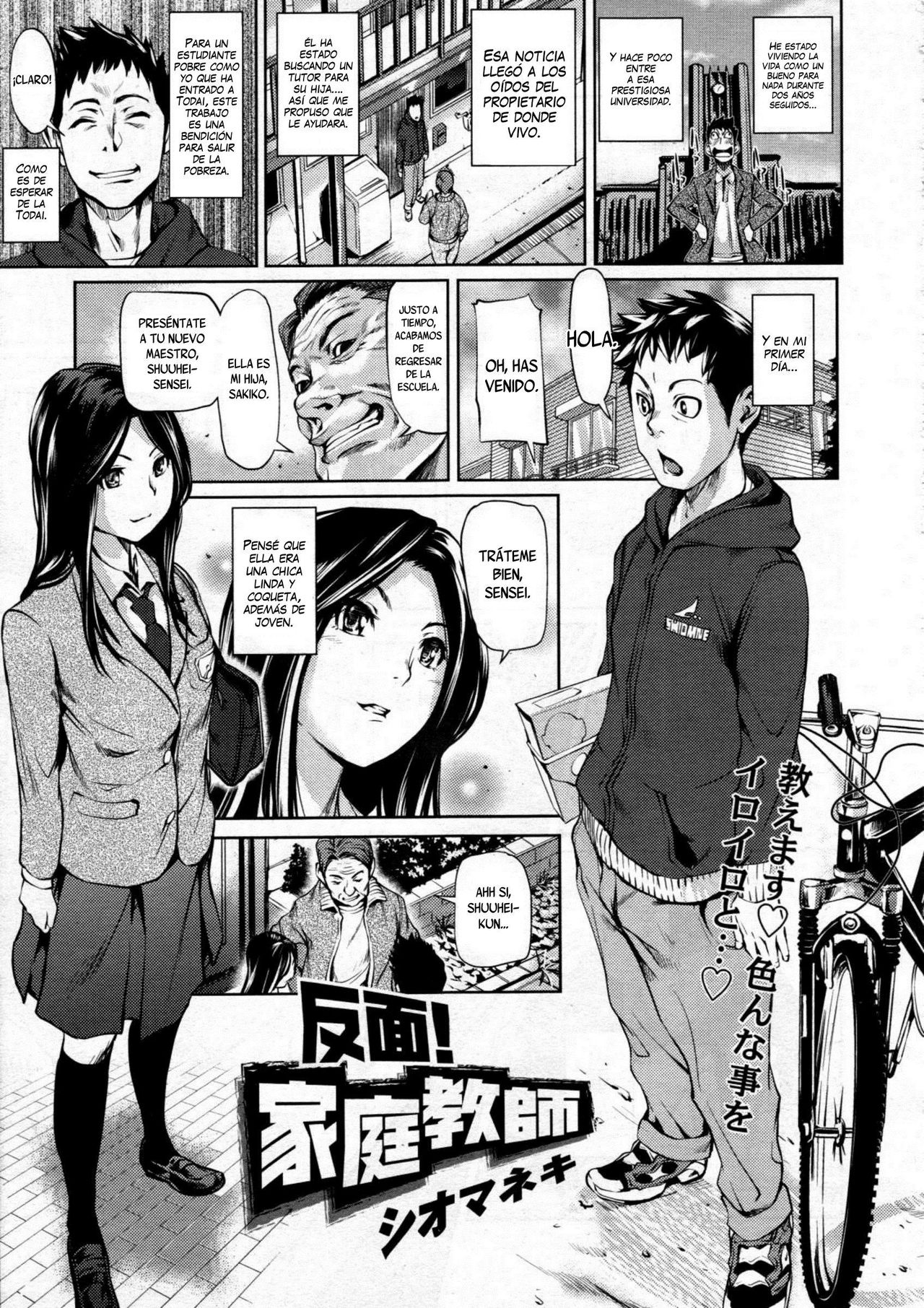Hanmen! Kateikyoushi | The Tutor page 1 full