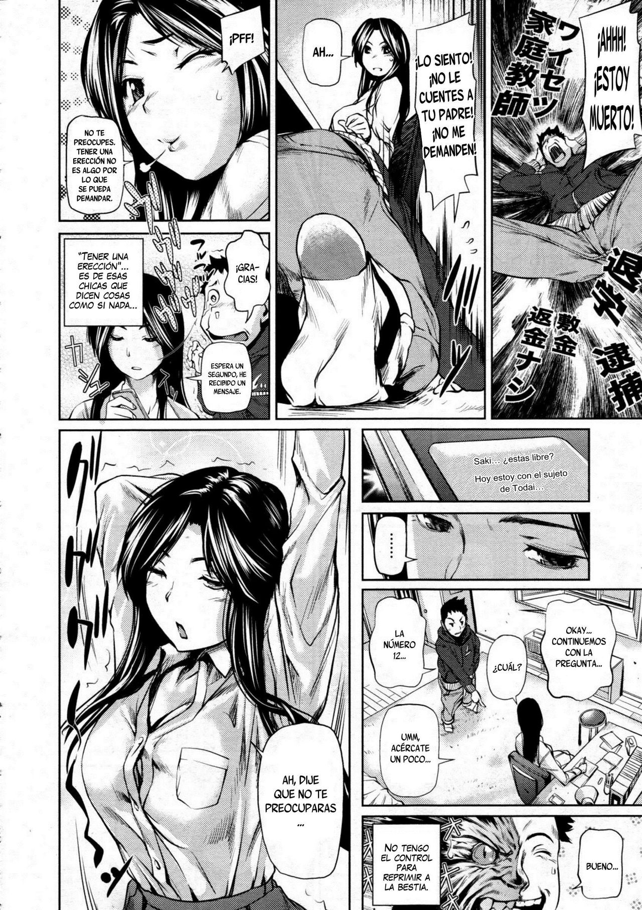 Hanmen! Kateikyoushi | The Tutor page 4 full