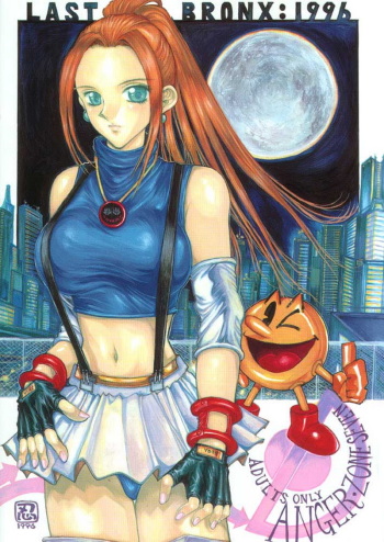 Danger Zone Seven cover